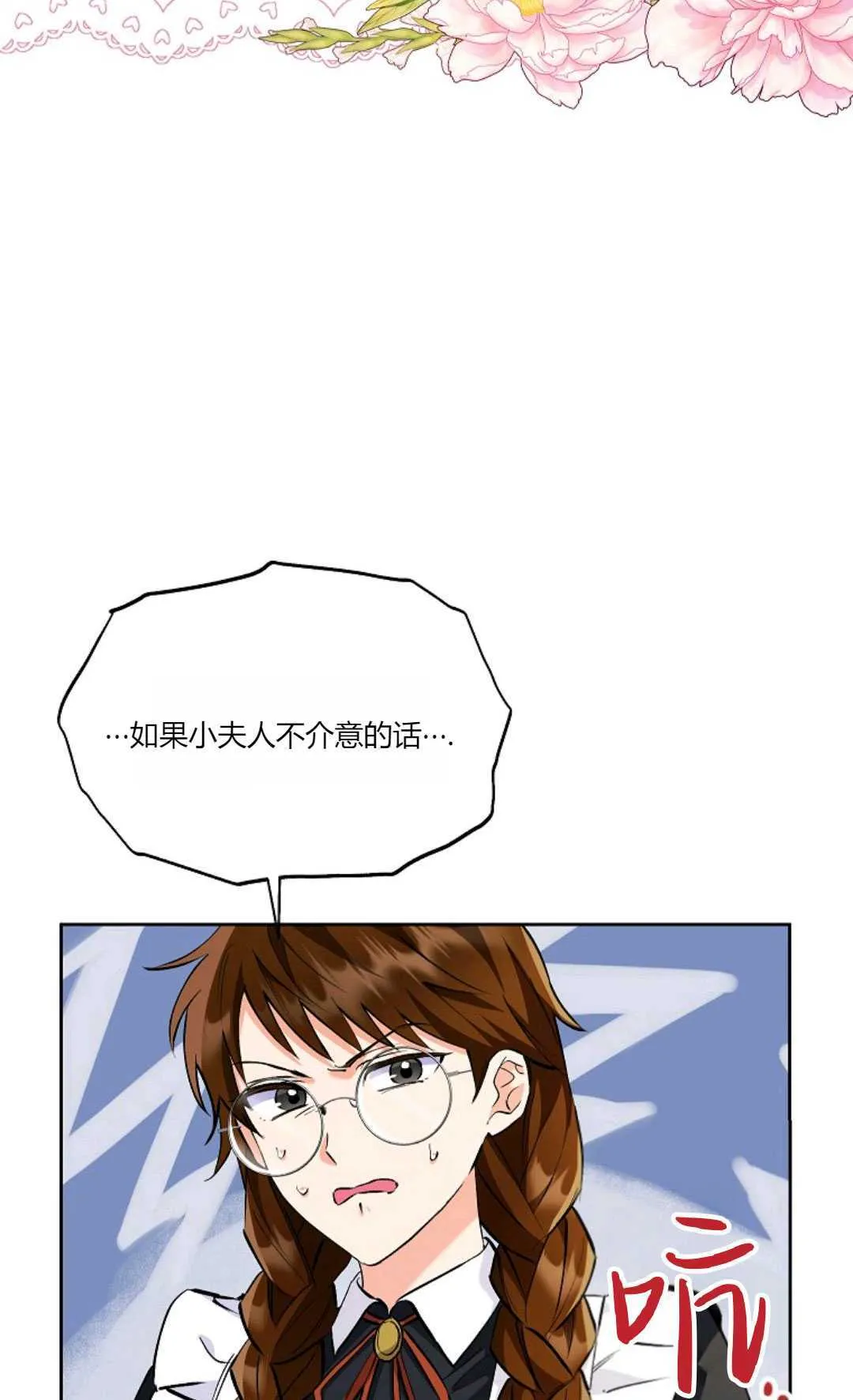 第08话28