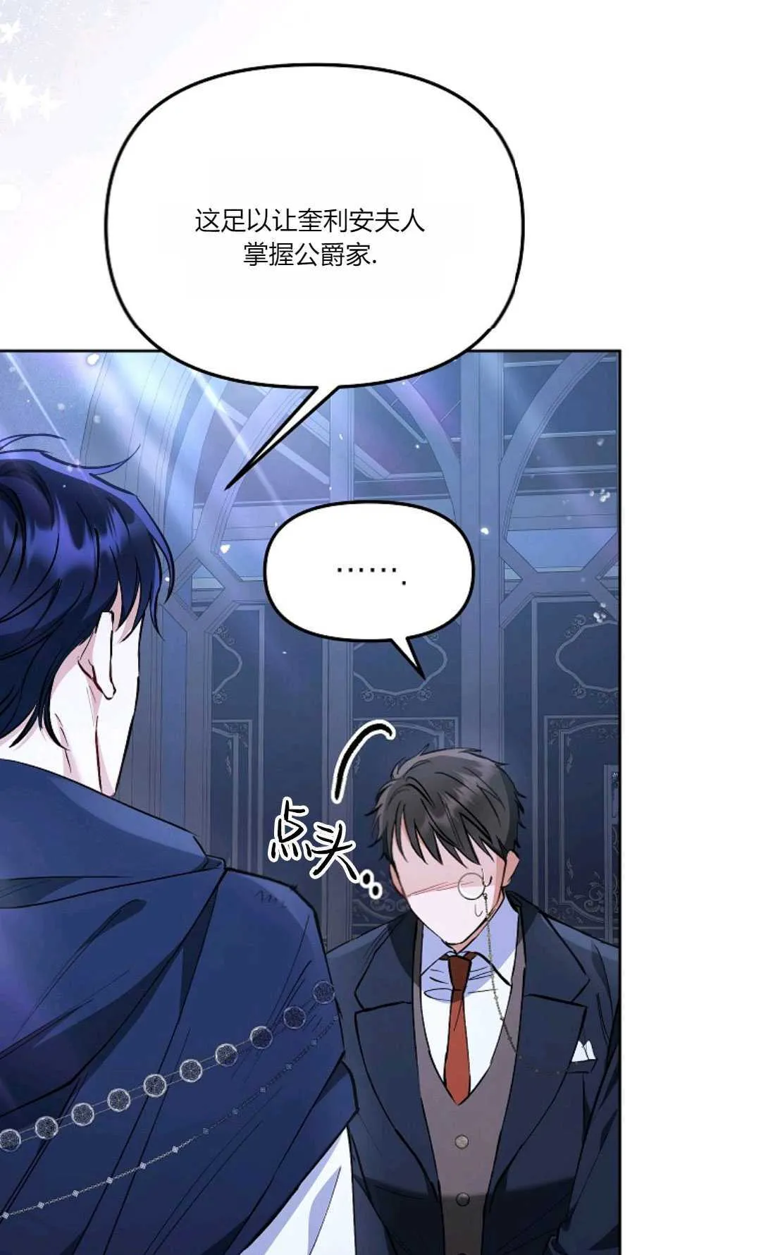 第05话78