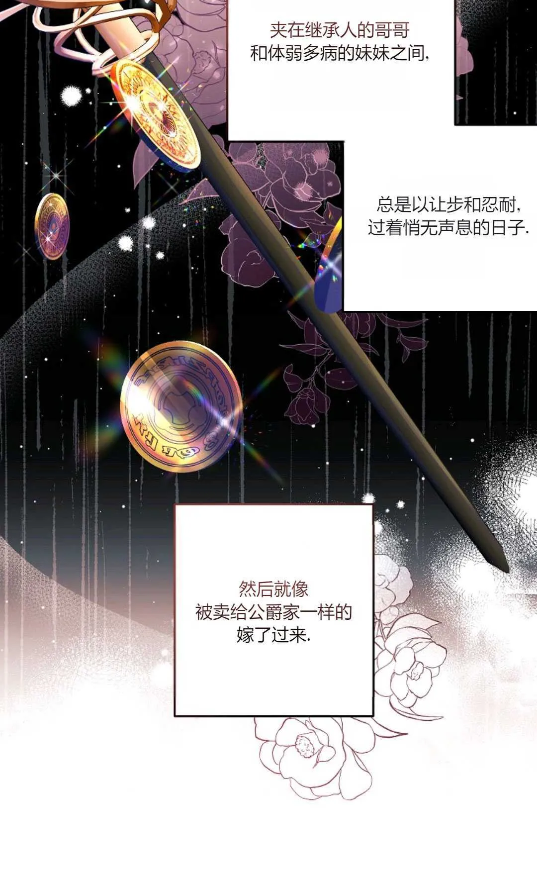 第01话42