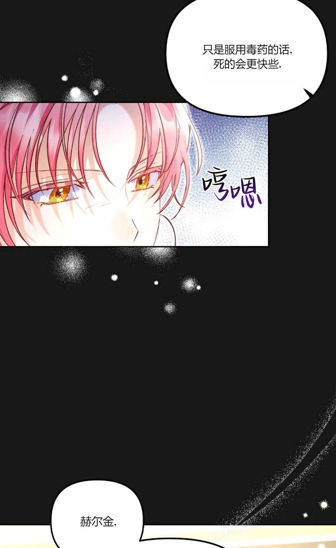 第04话24
