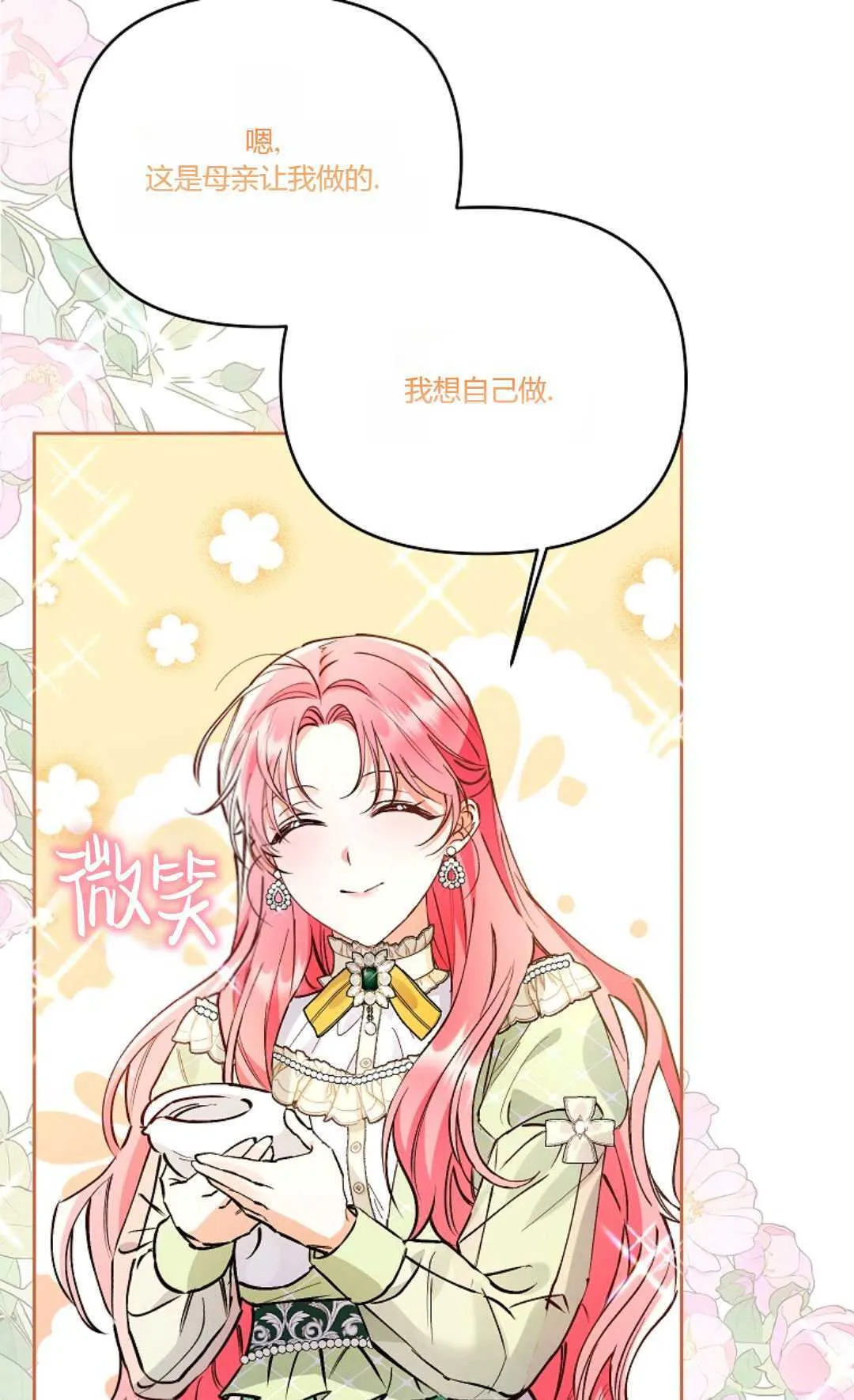 第07话30