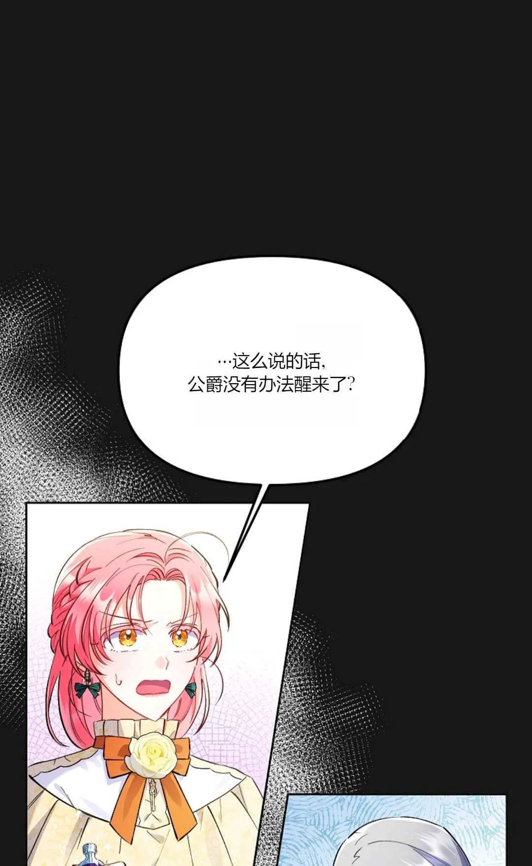 第04话22