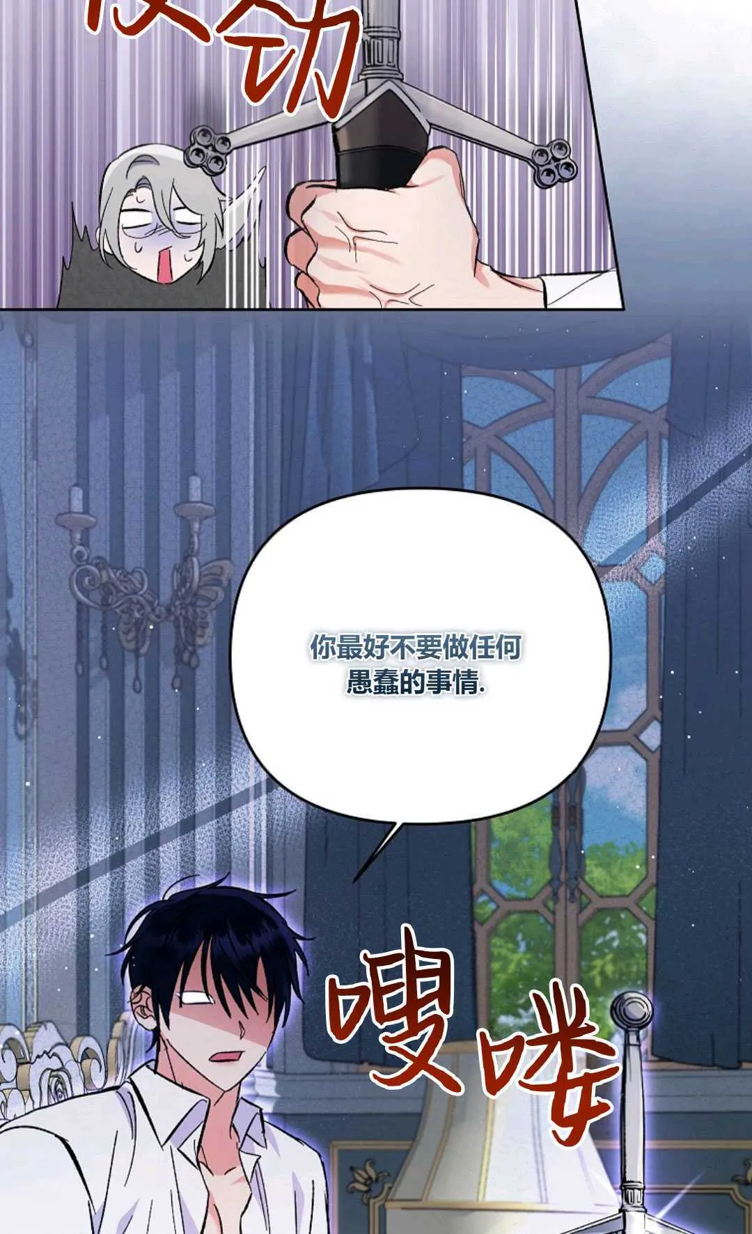 第10话6