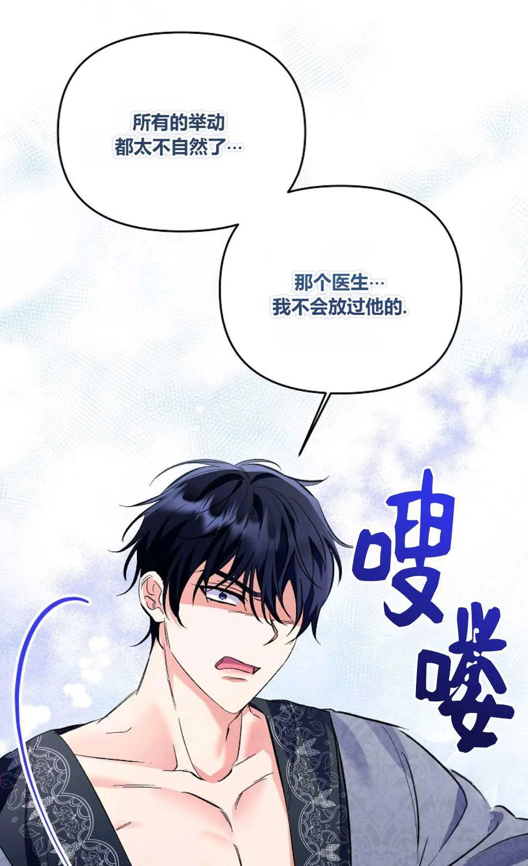 第11话51