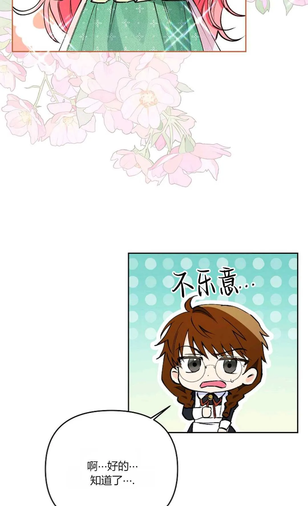 第07话31
