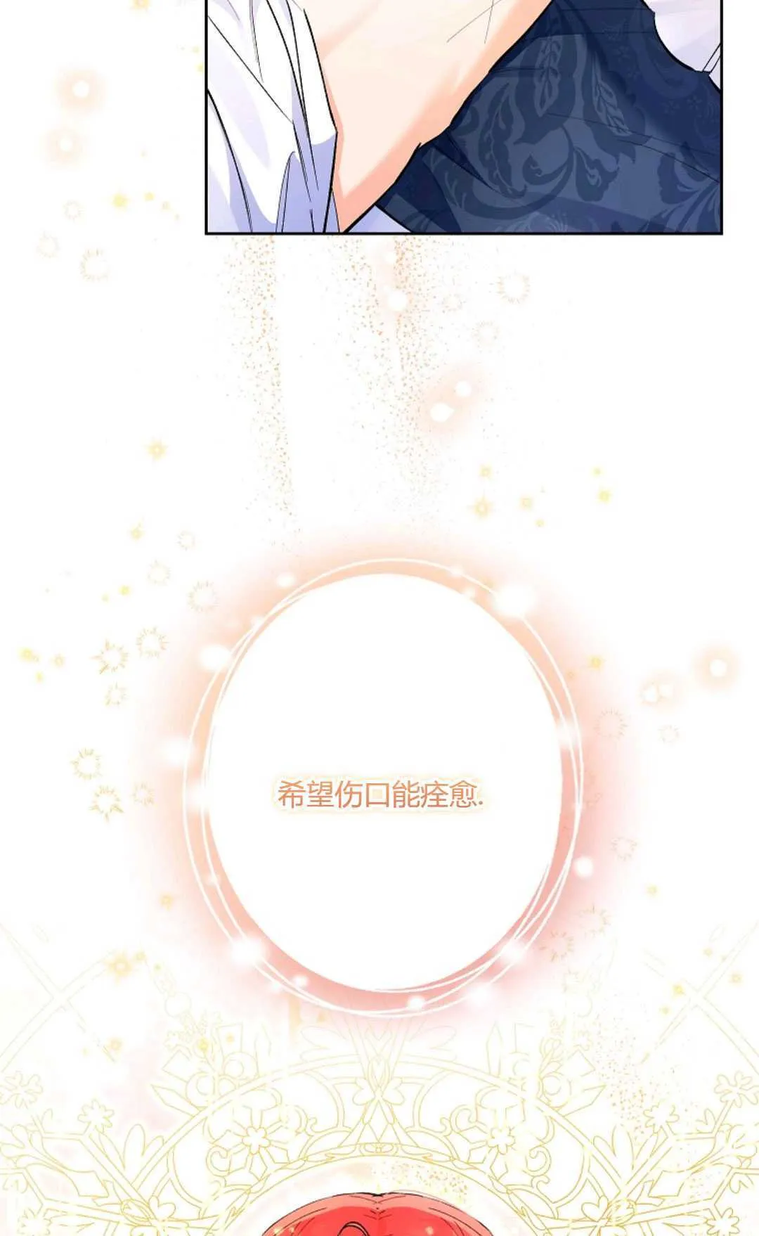 第04话59