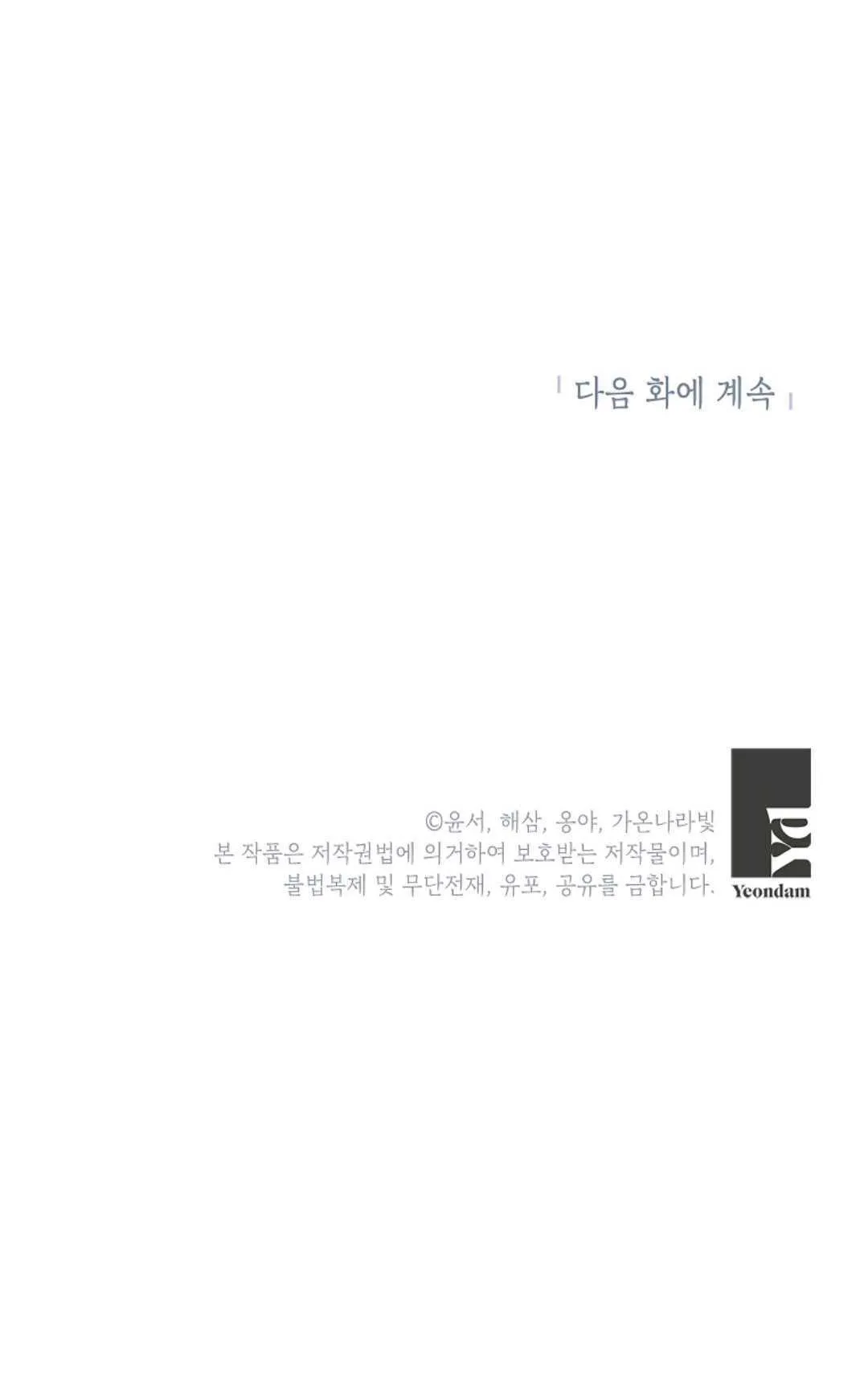 第03话80