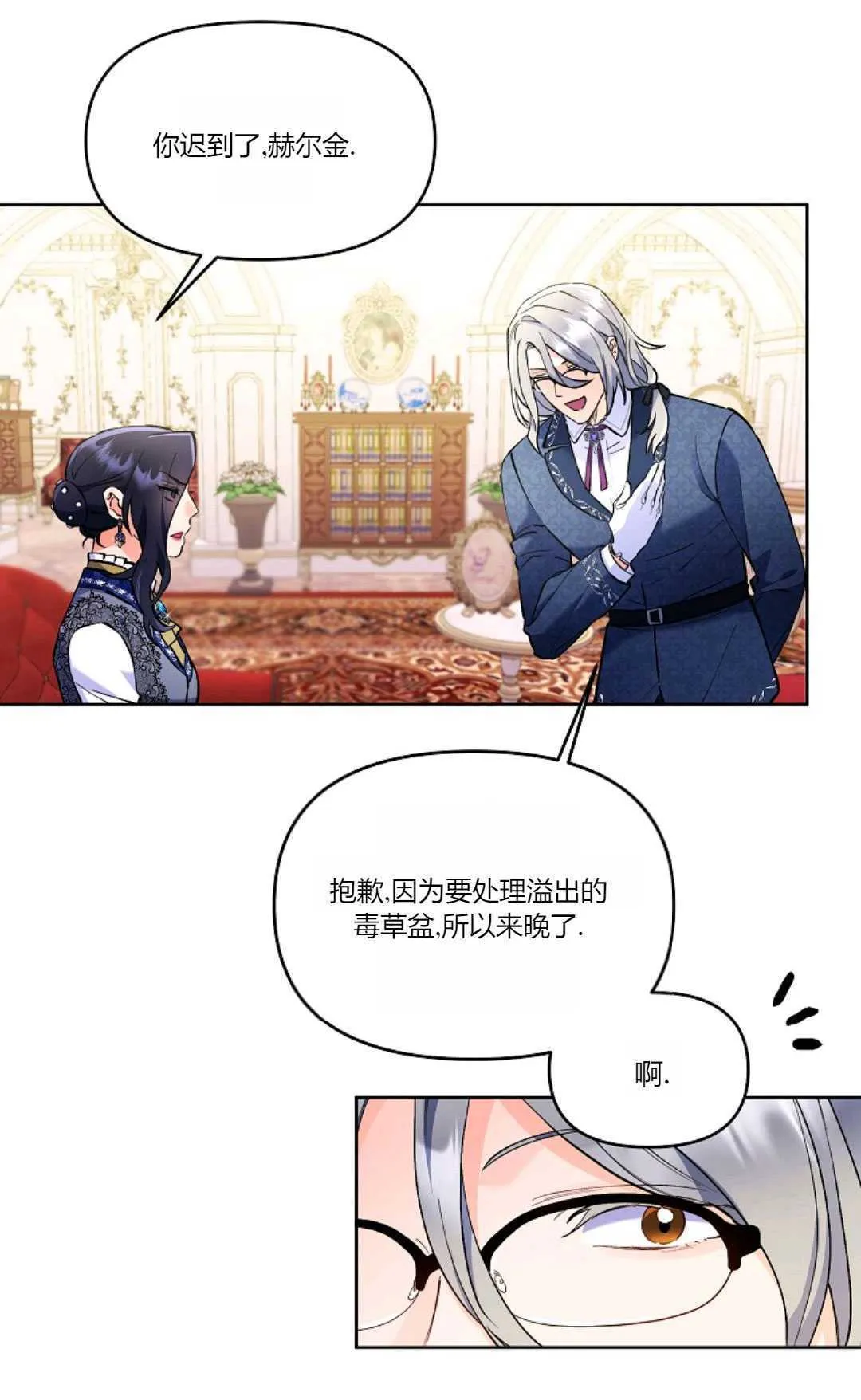 第02话65