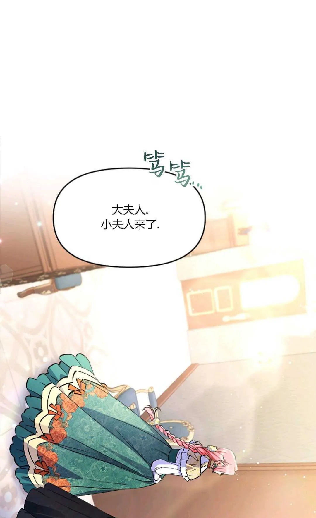 第02话48