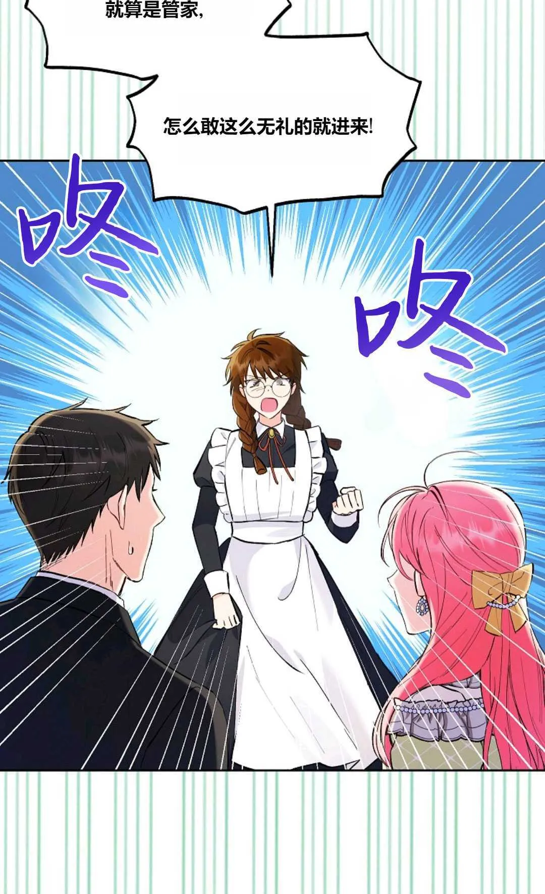 第08话16