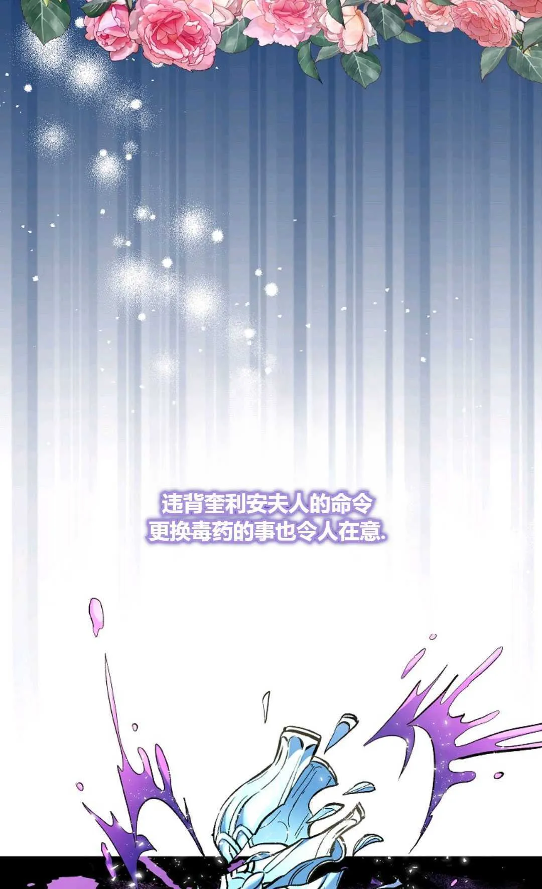 第11话62