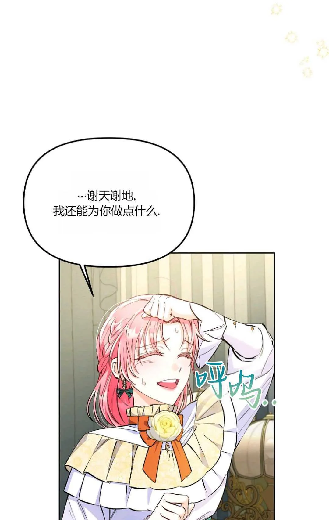 第04话63