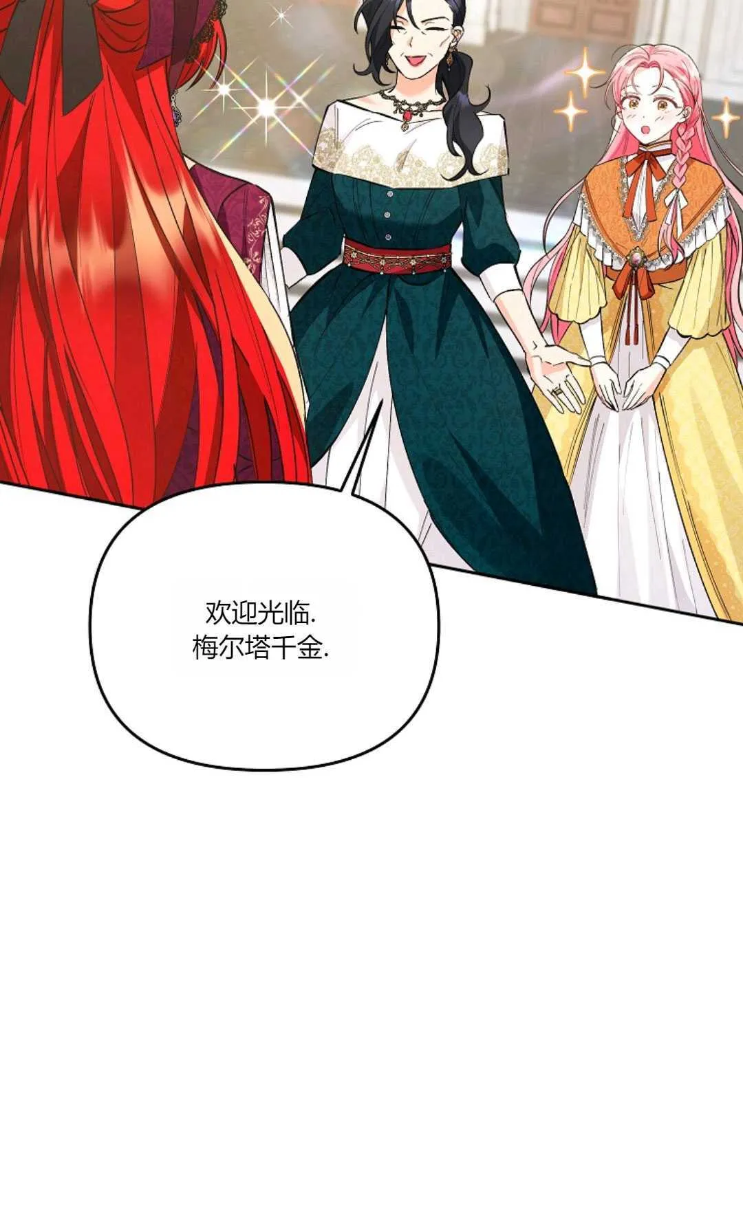 第08话81