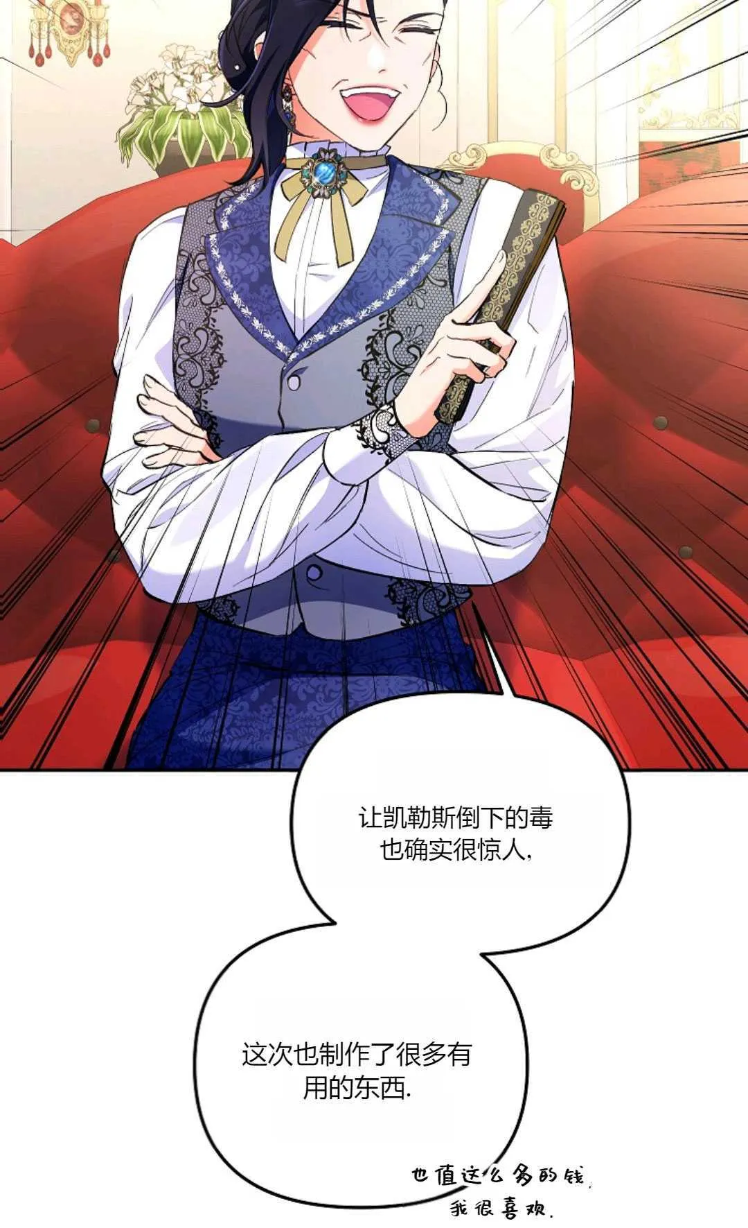 第03话5