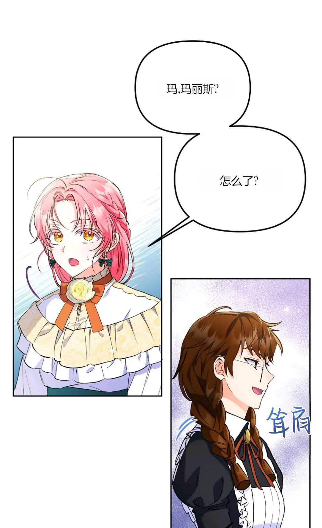第04话5