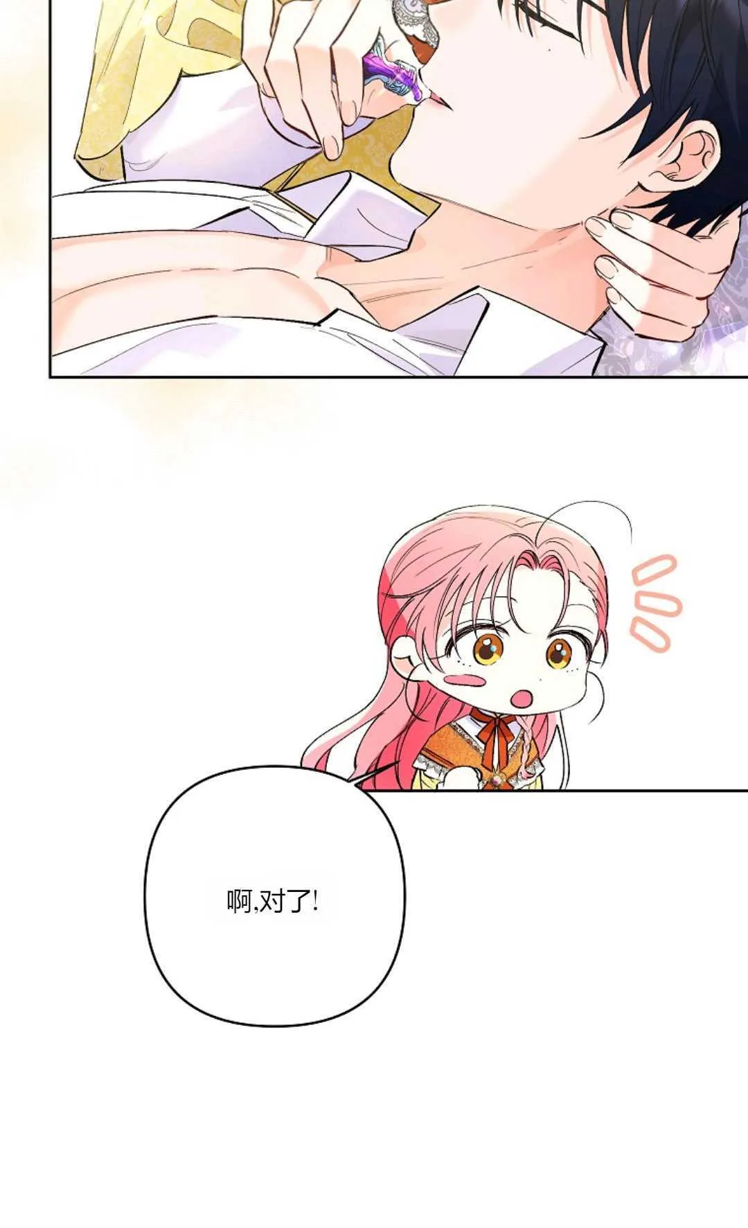 第09话31