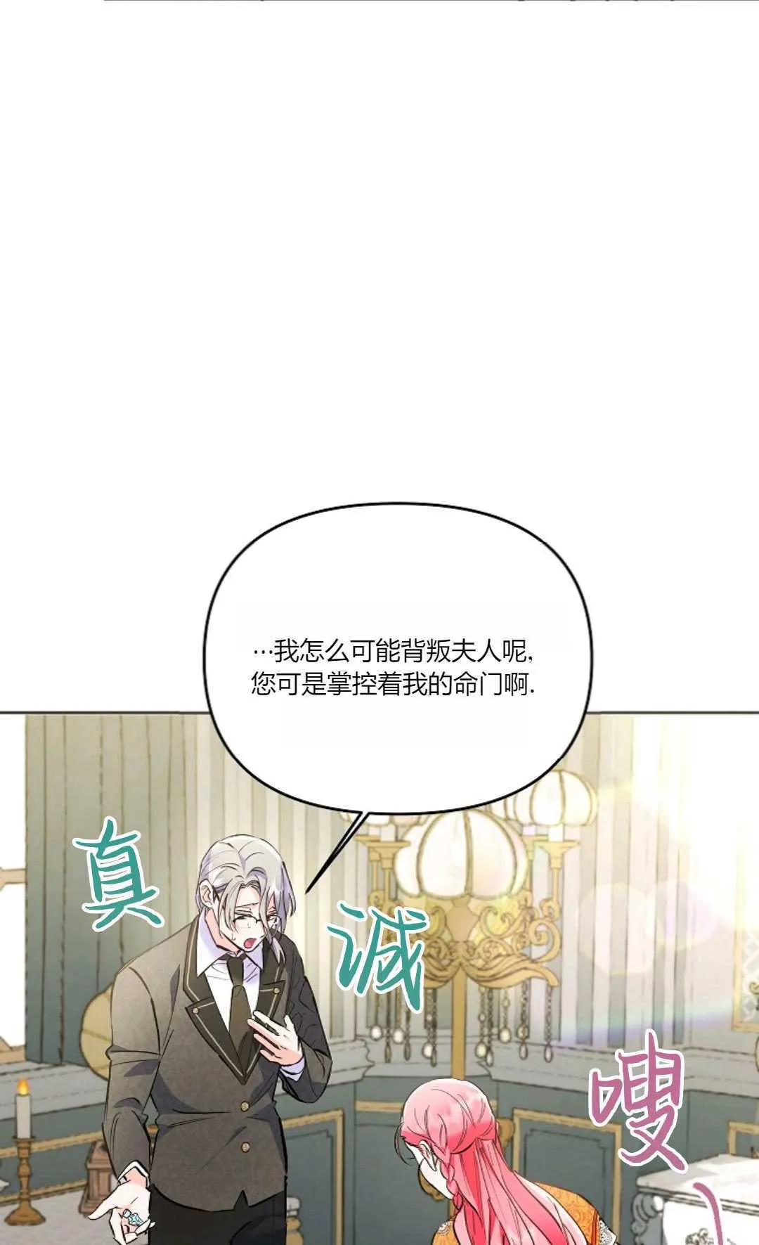 第09话37