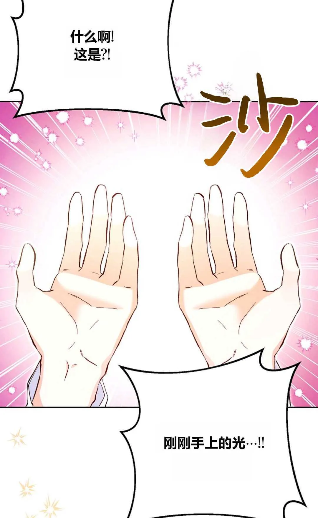 第04话47