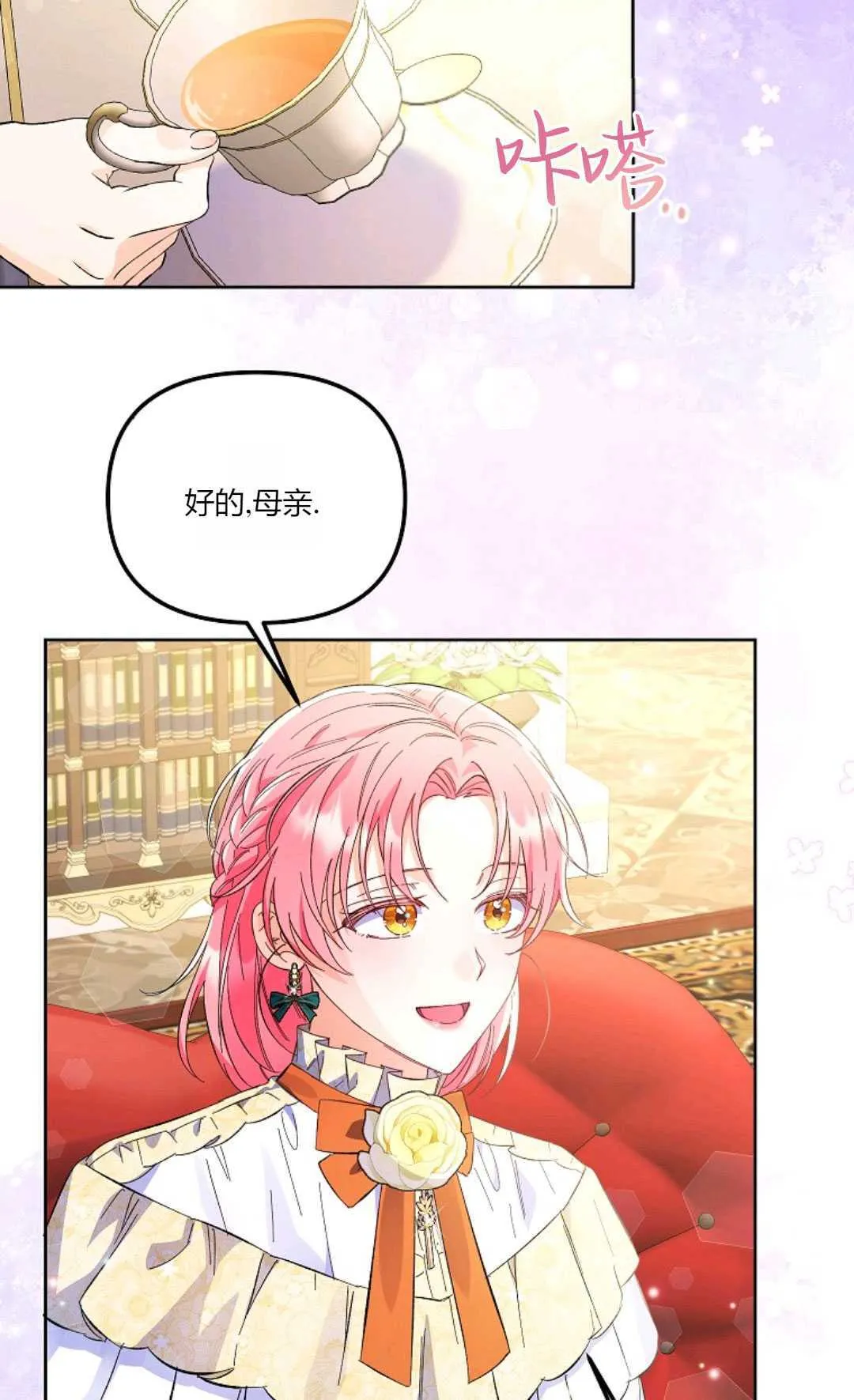 第03话20