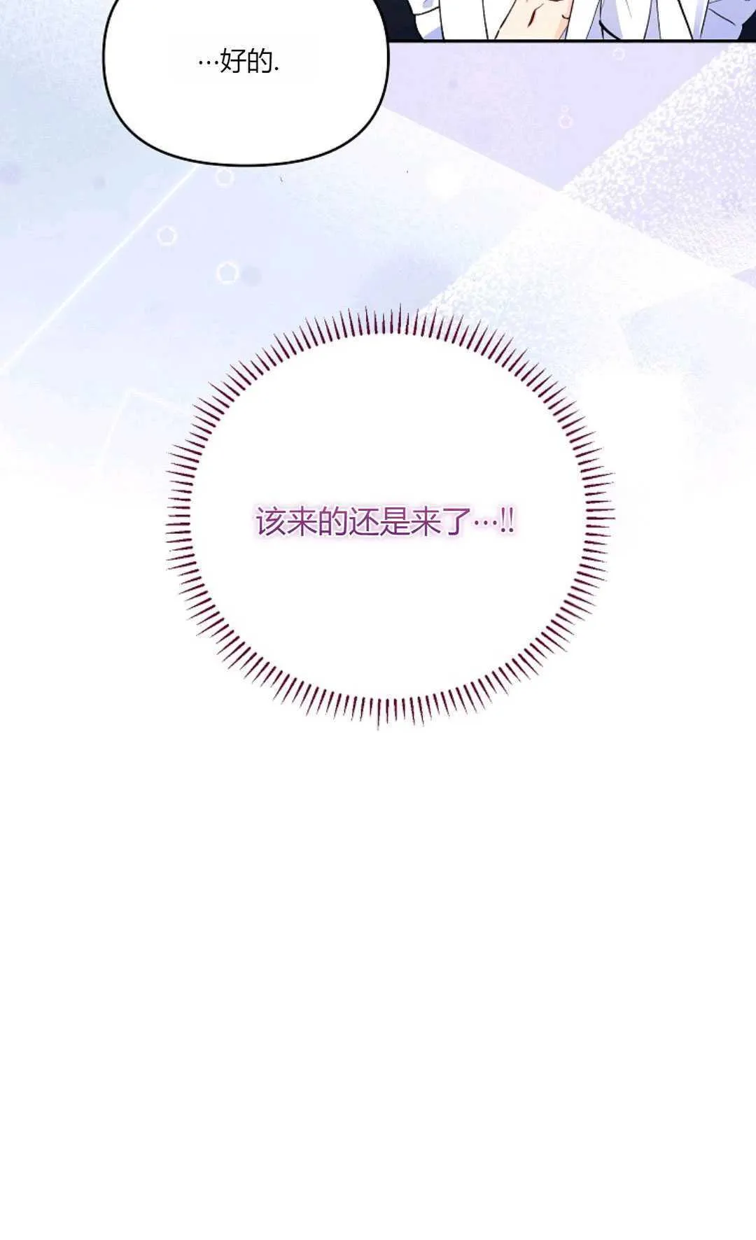 第02话47