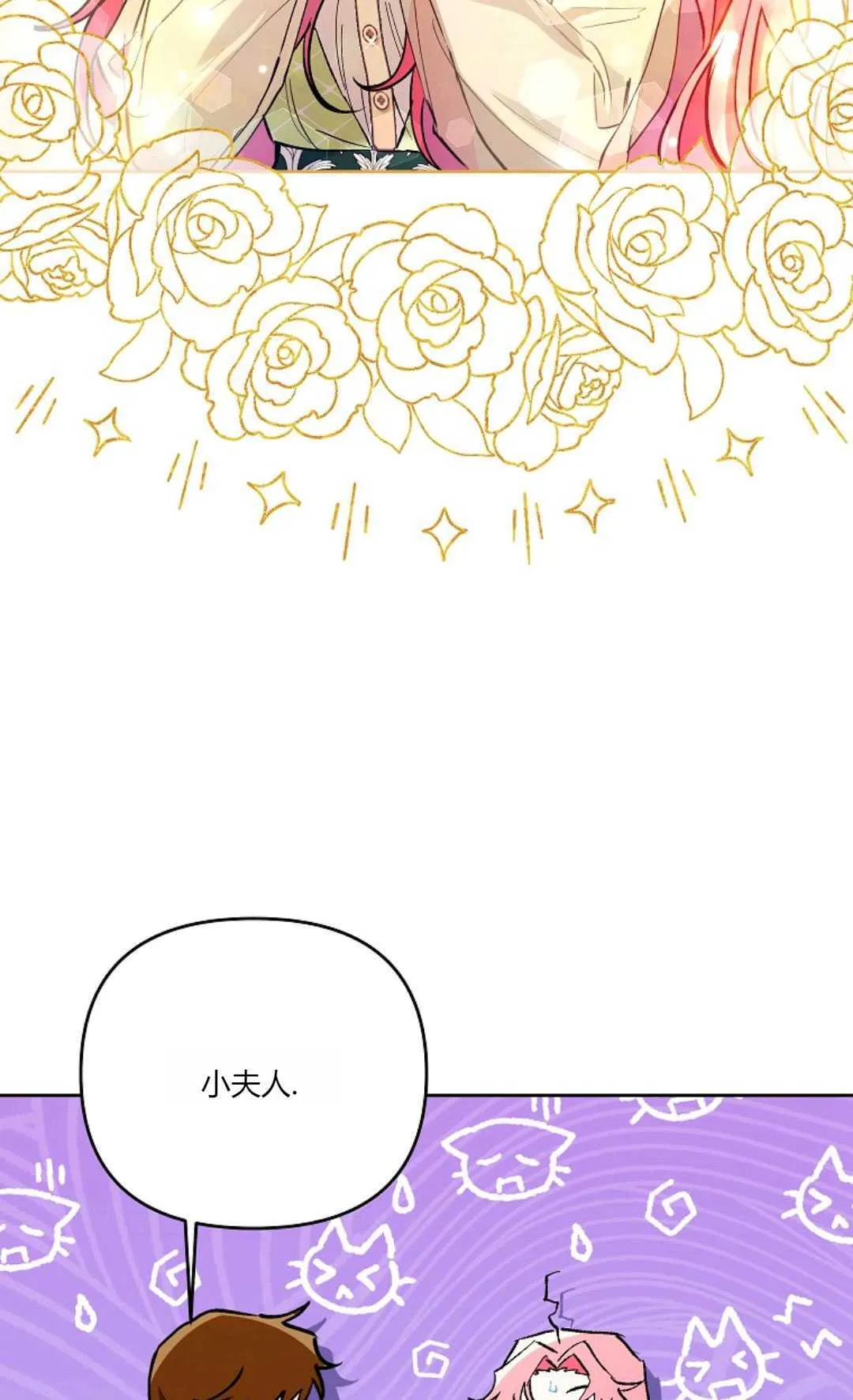 第07话18
