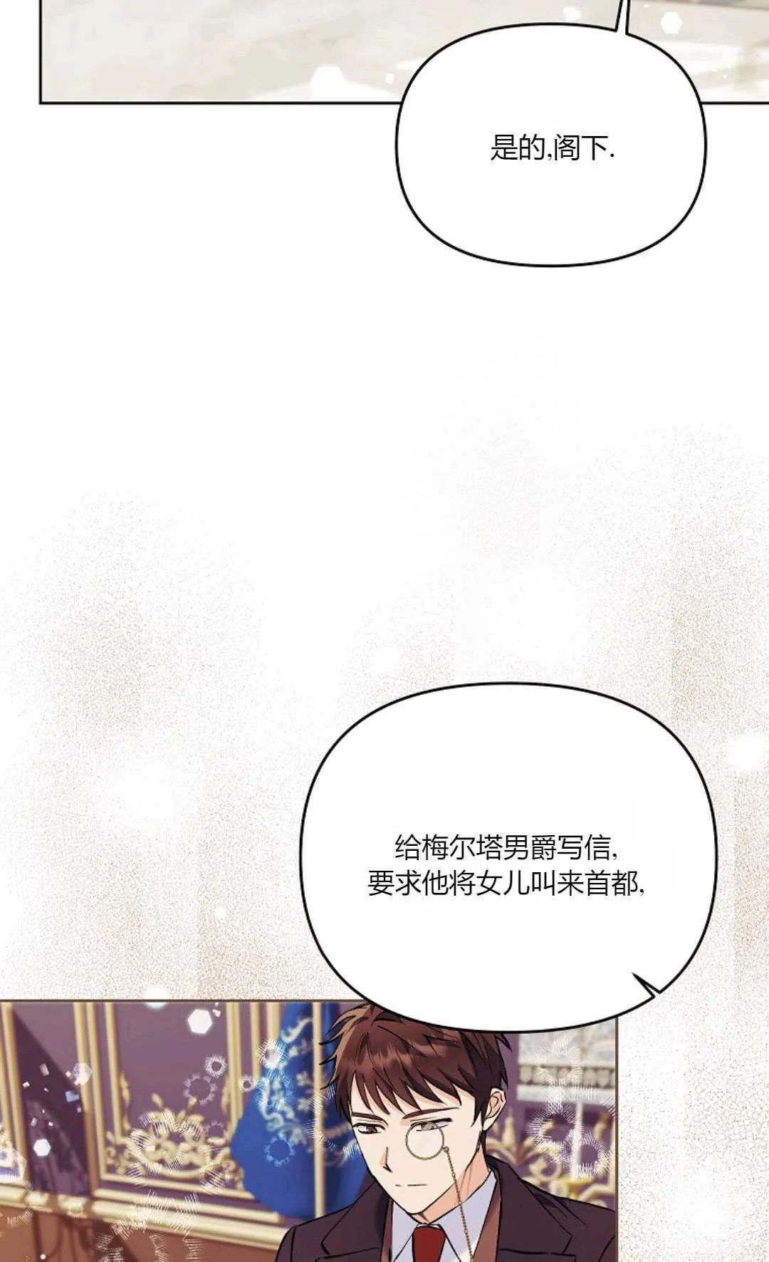 第08话60