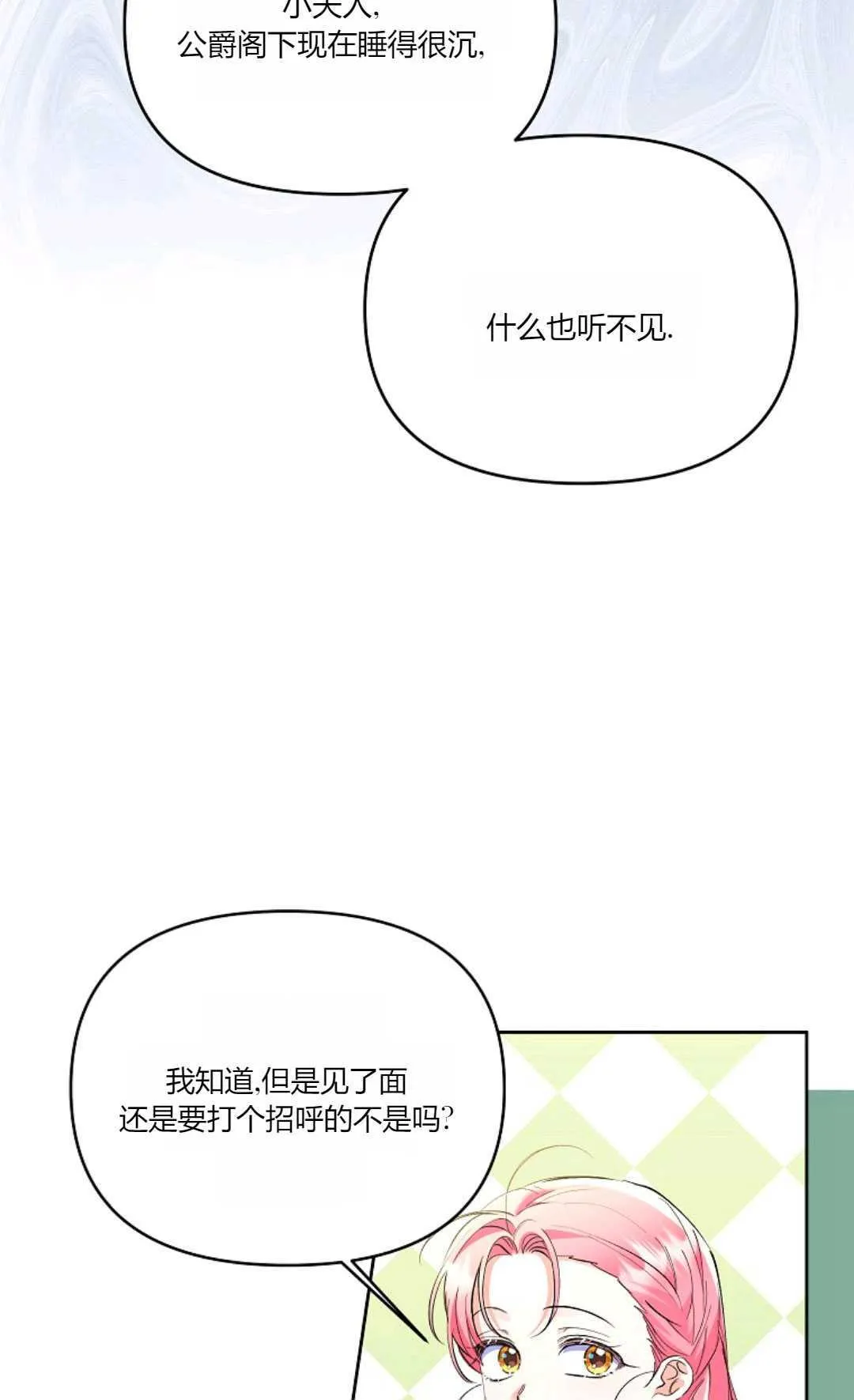 第09话17