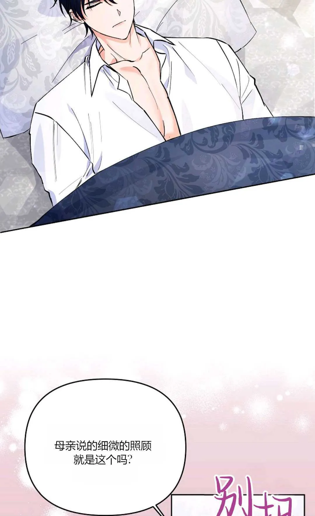 第07话6