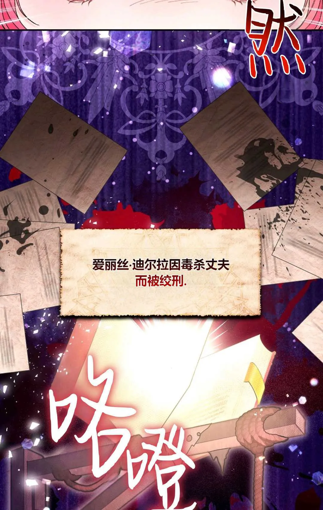 第01话68