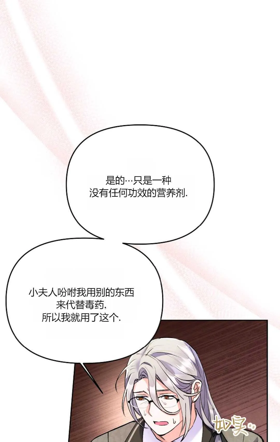 第09话75