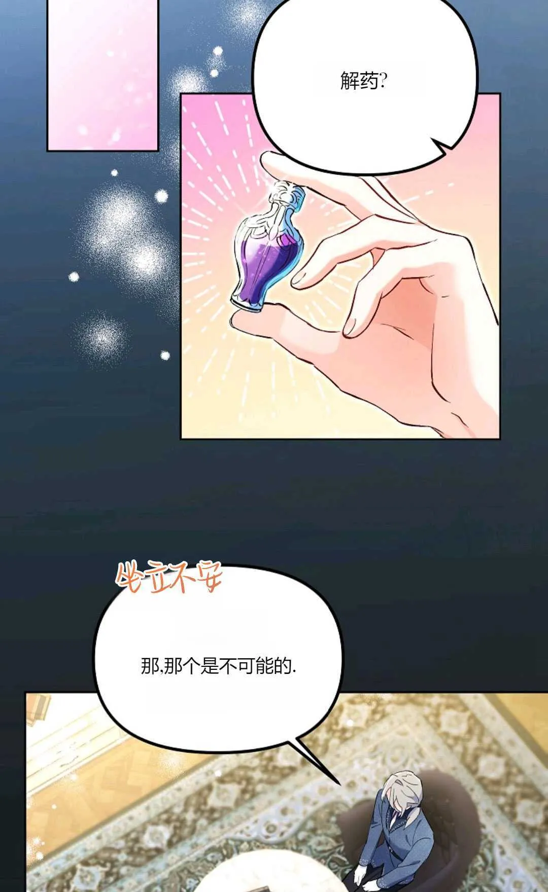 第04话18