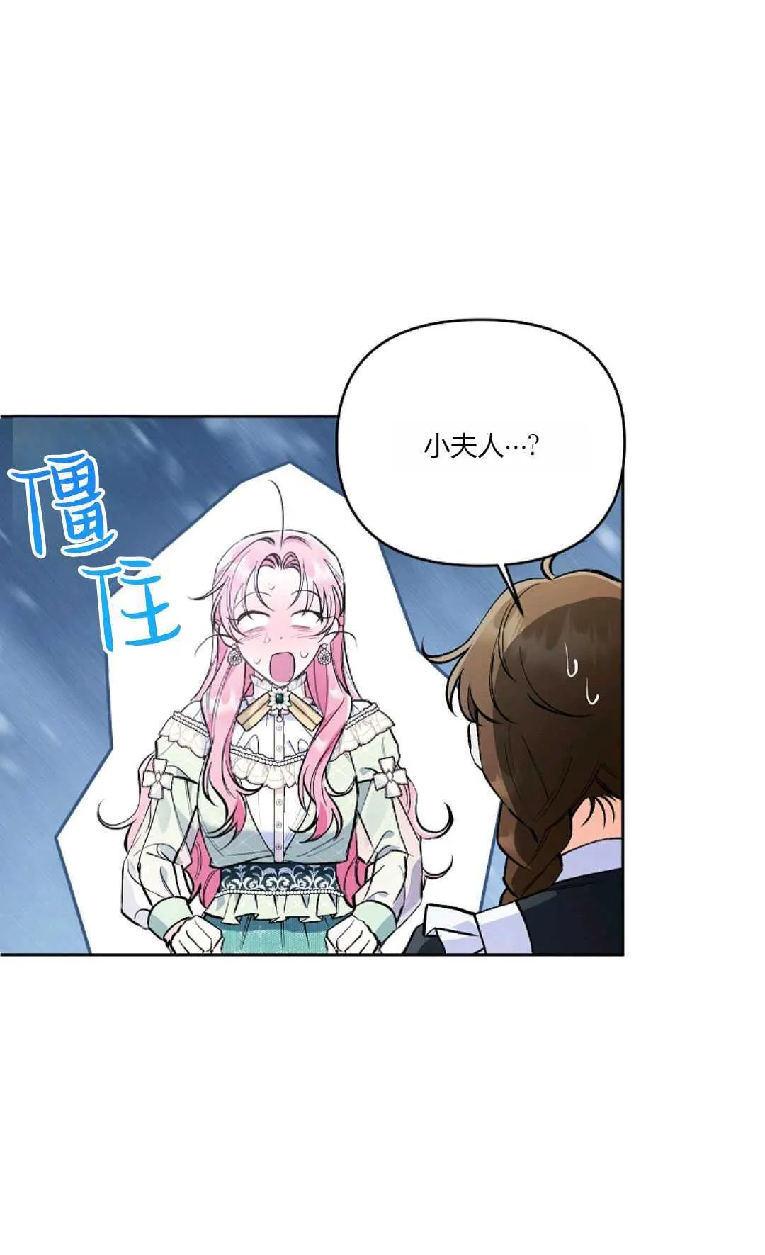 第07话9
