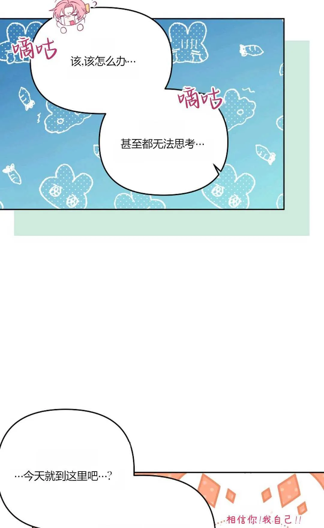 第07话58