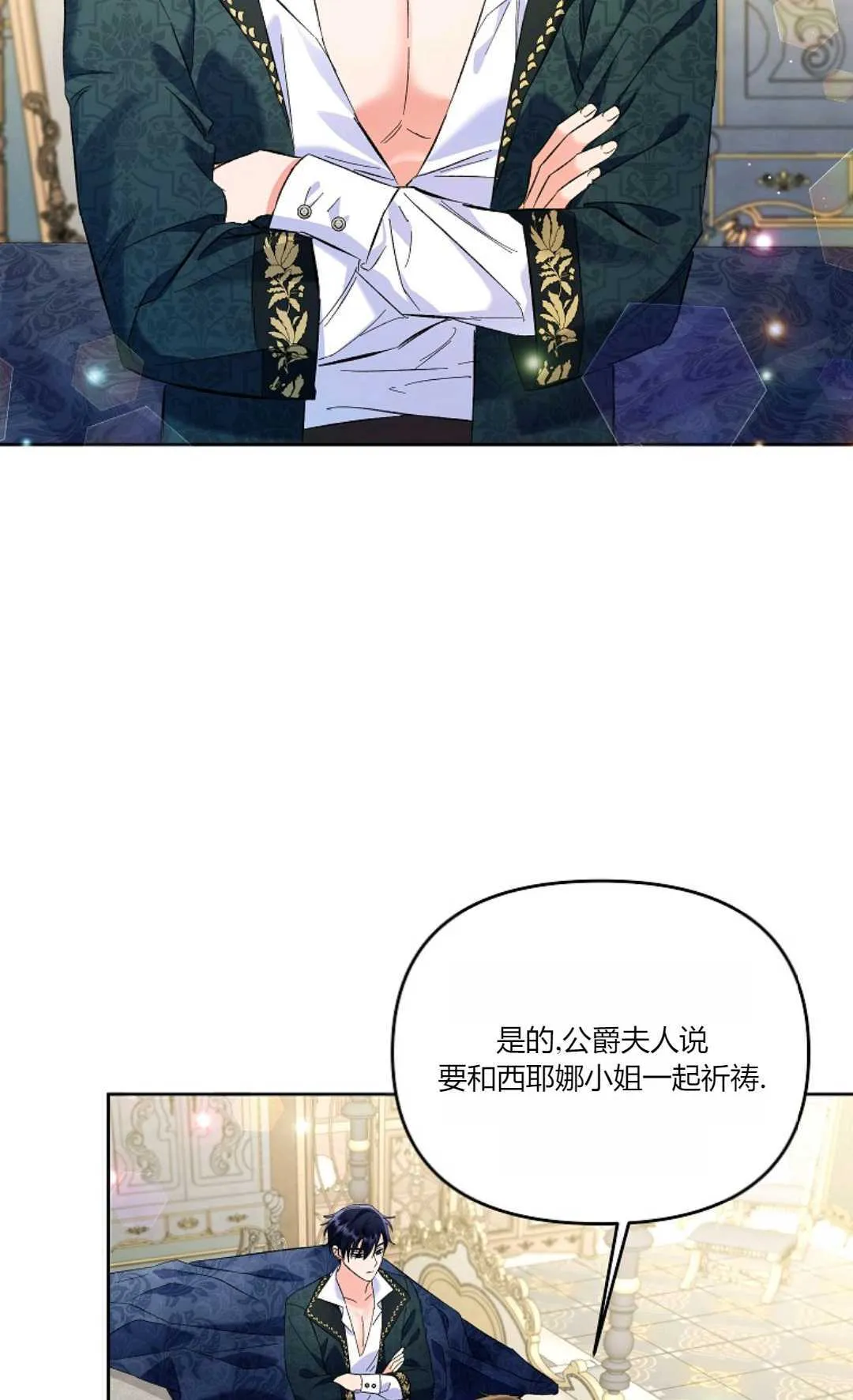 第12话83