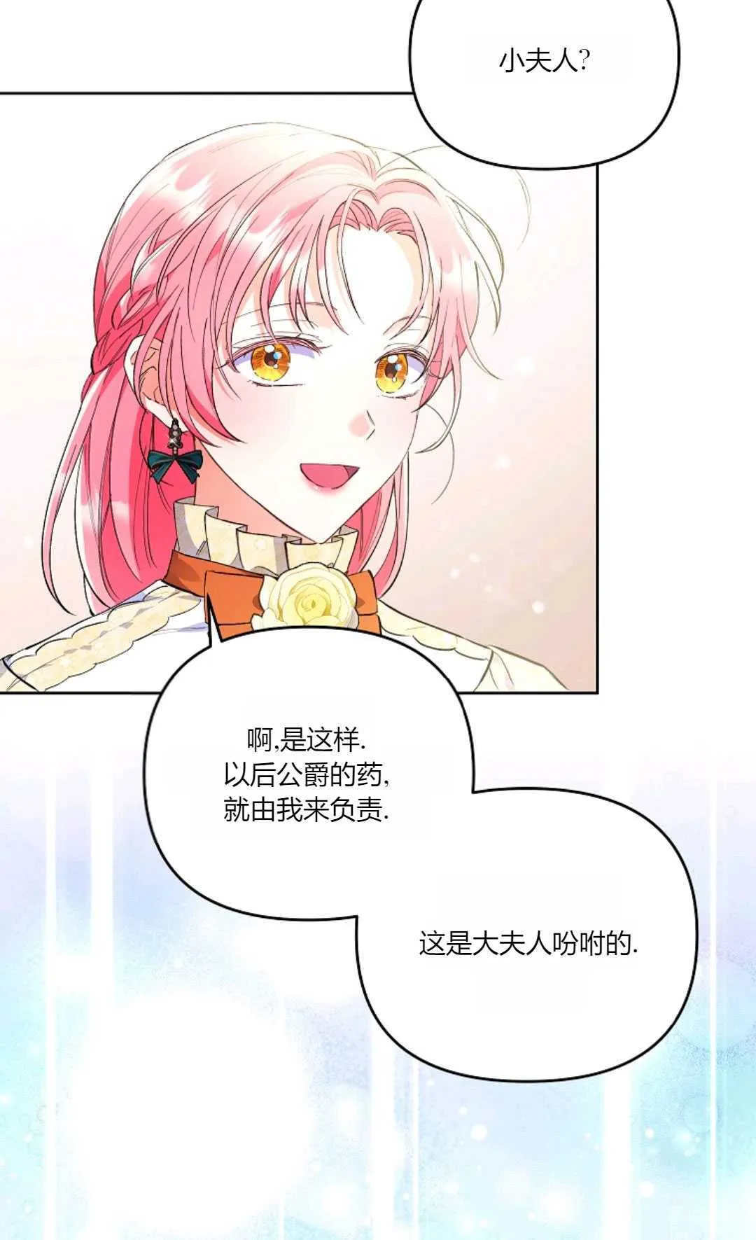 第03话72