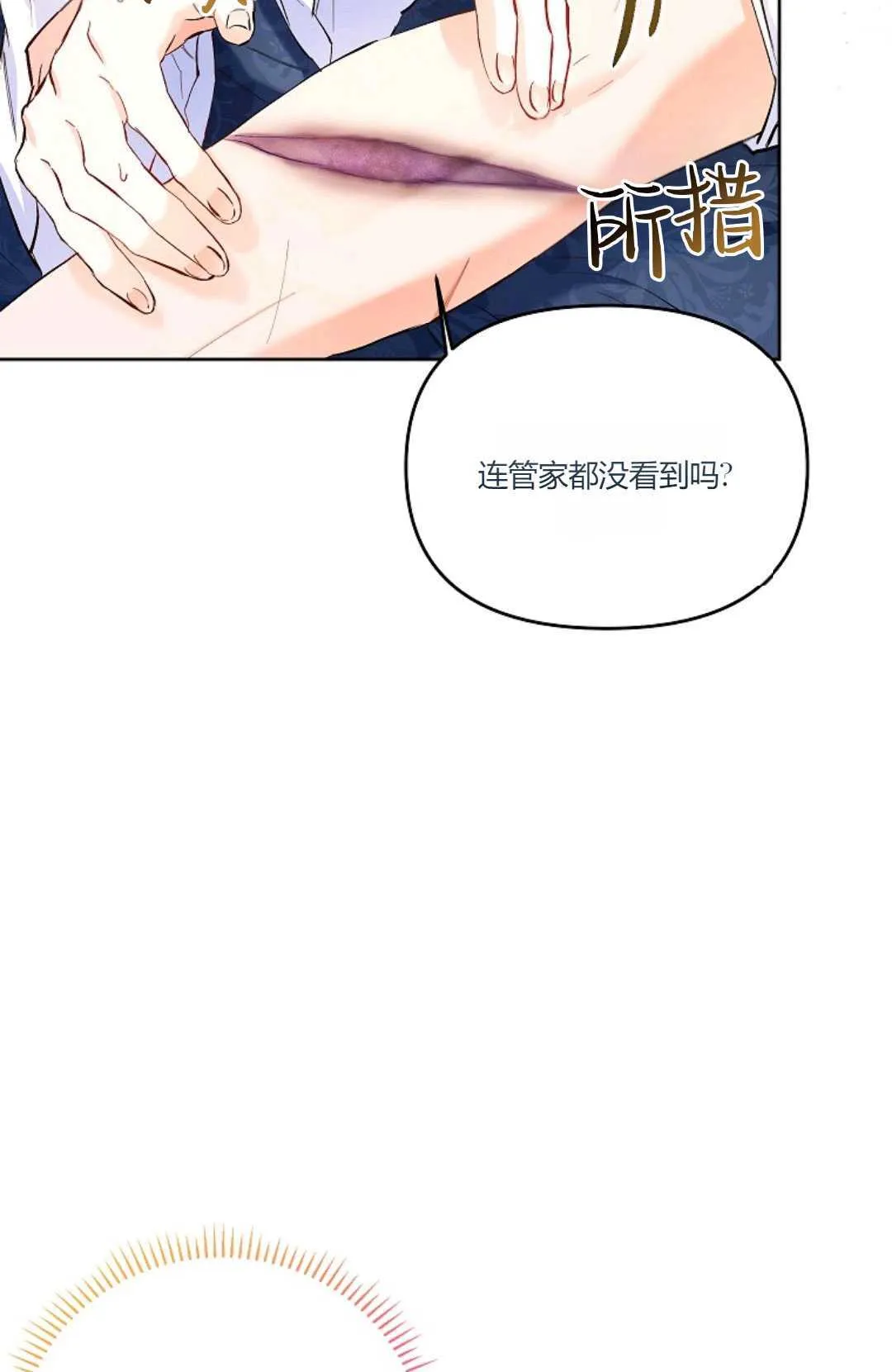 第04话43