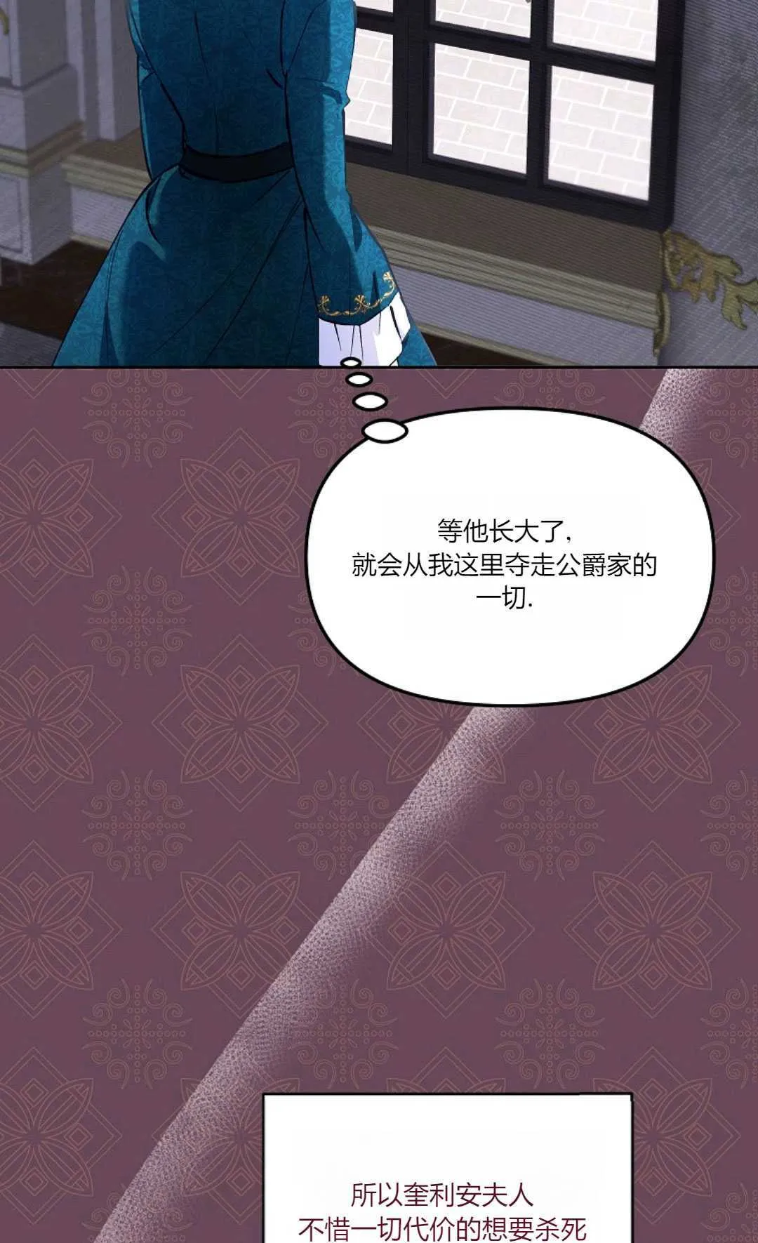 第05话30