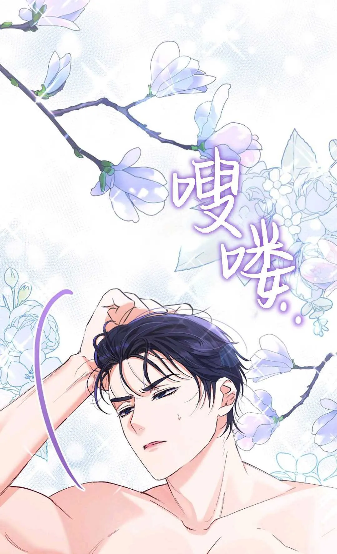 第08话48