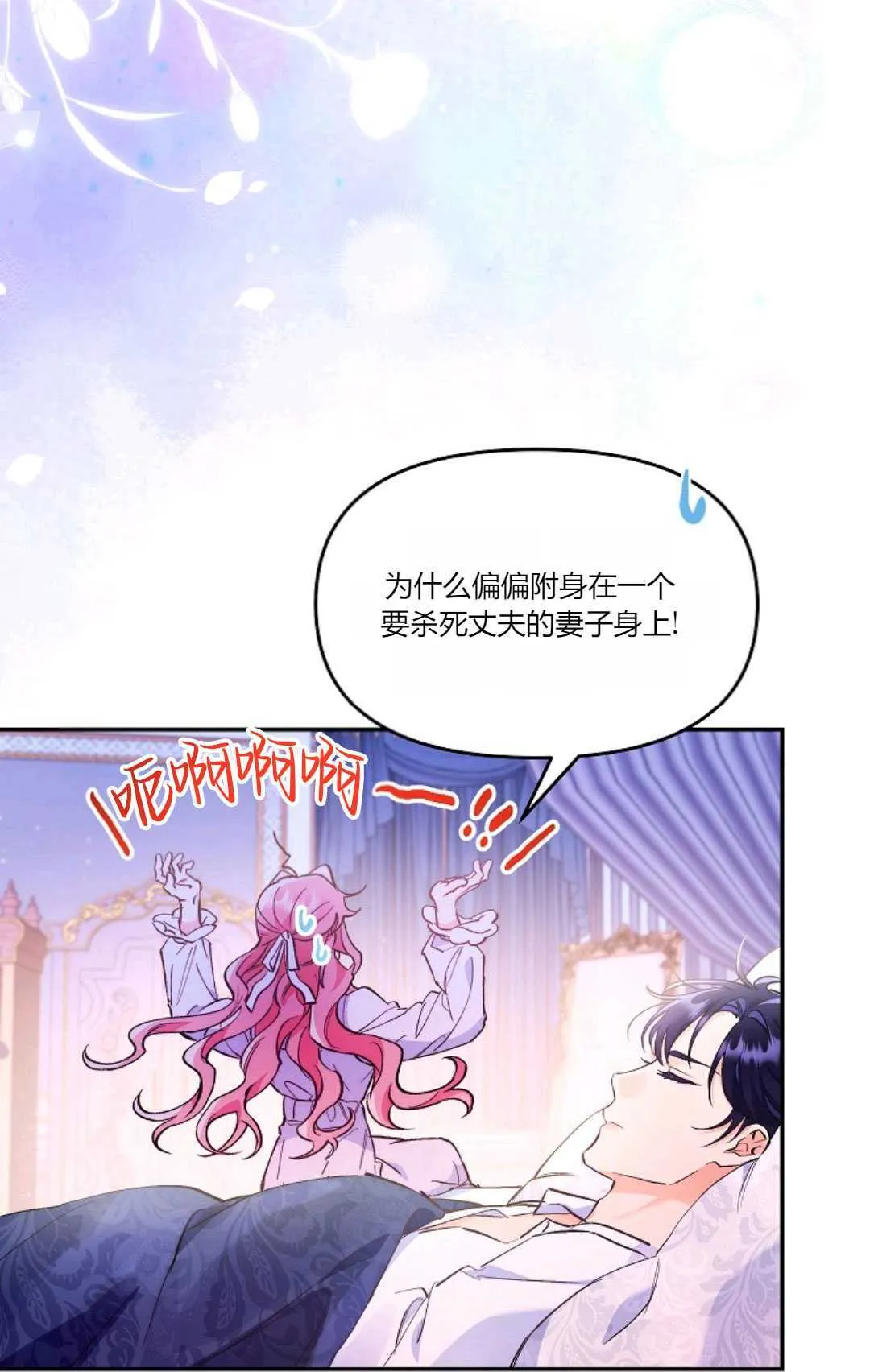 第01话65