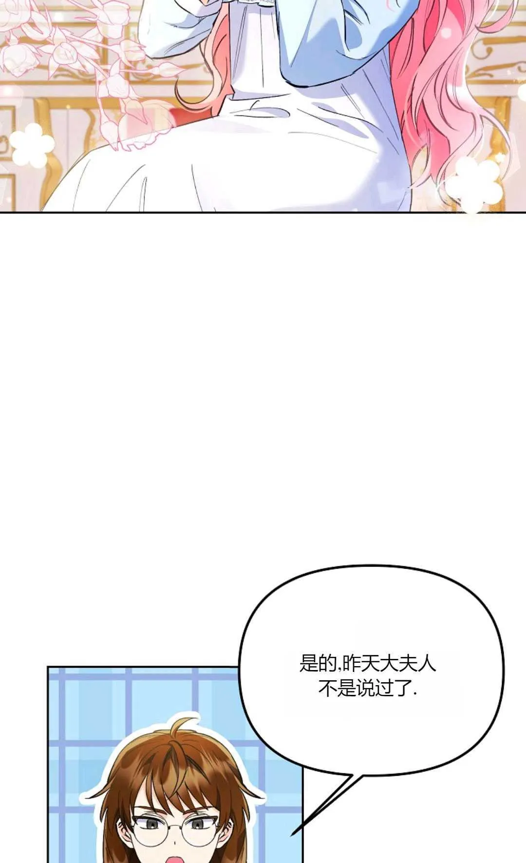 第06话46