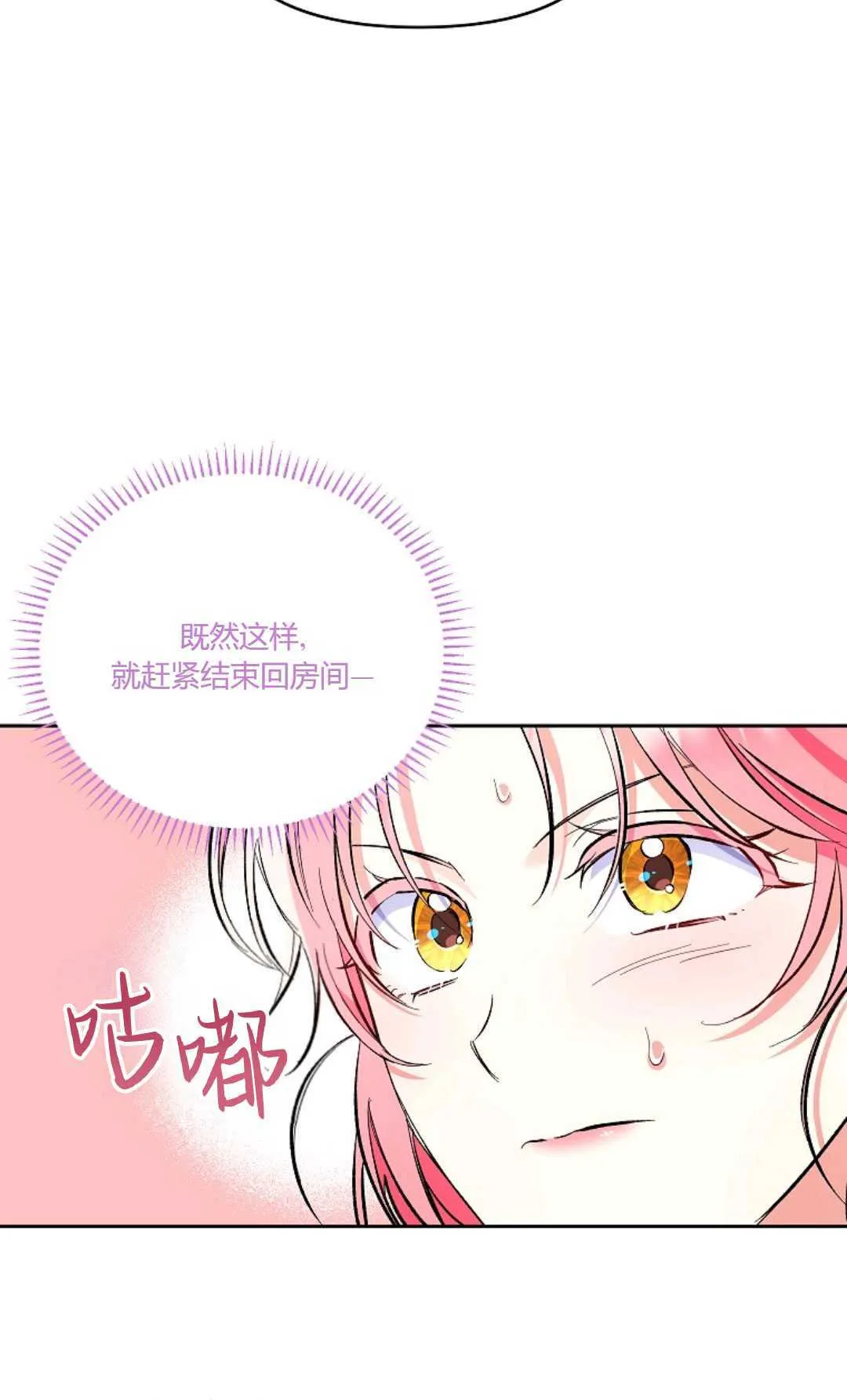 第10话34