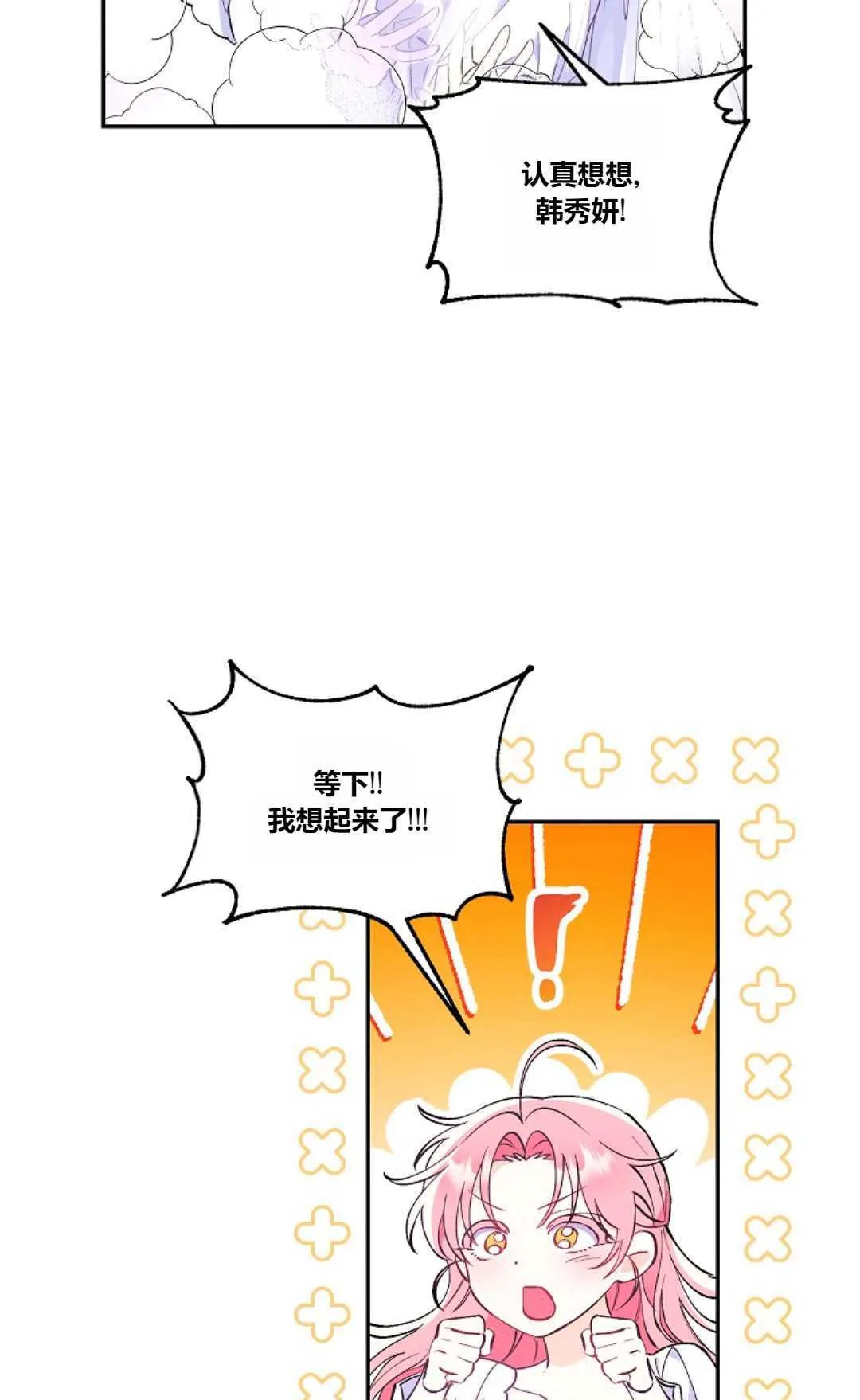 第01话45