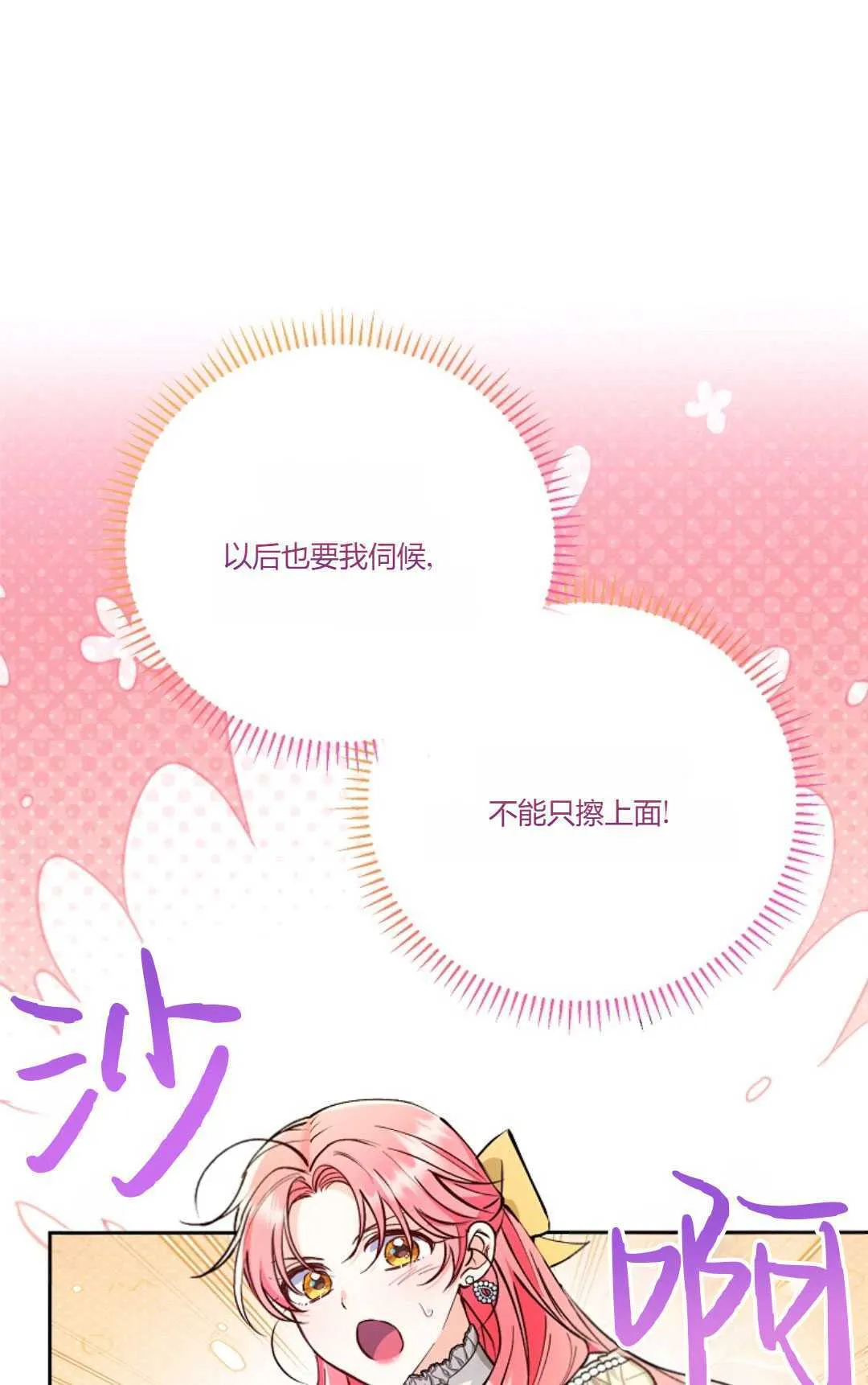 第07话62