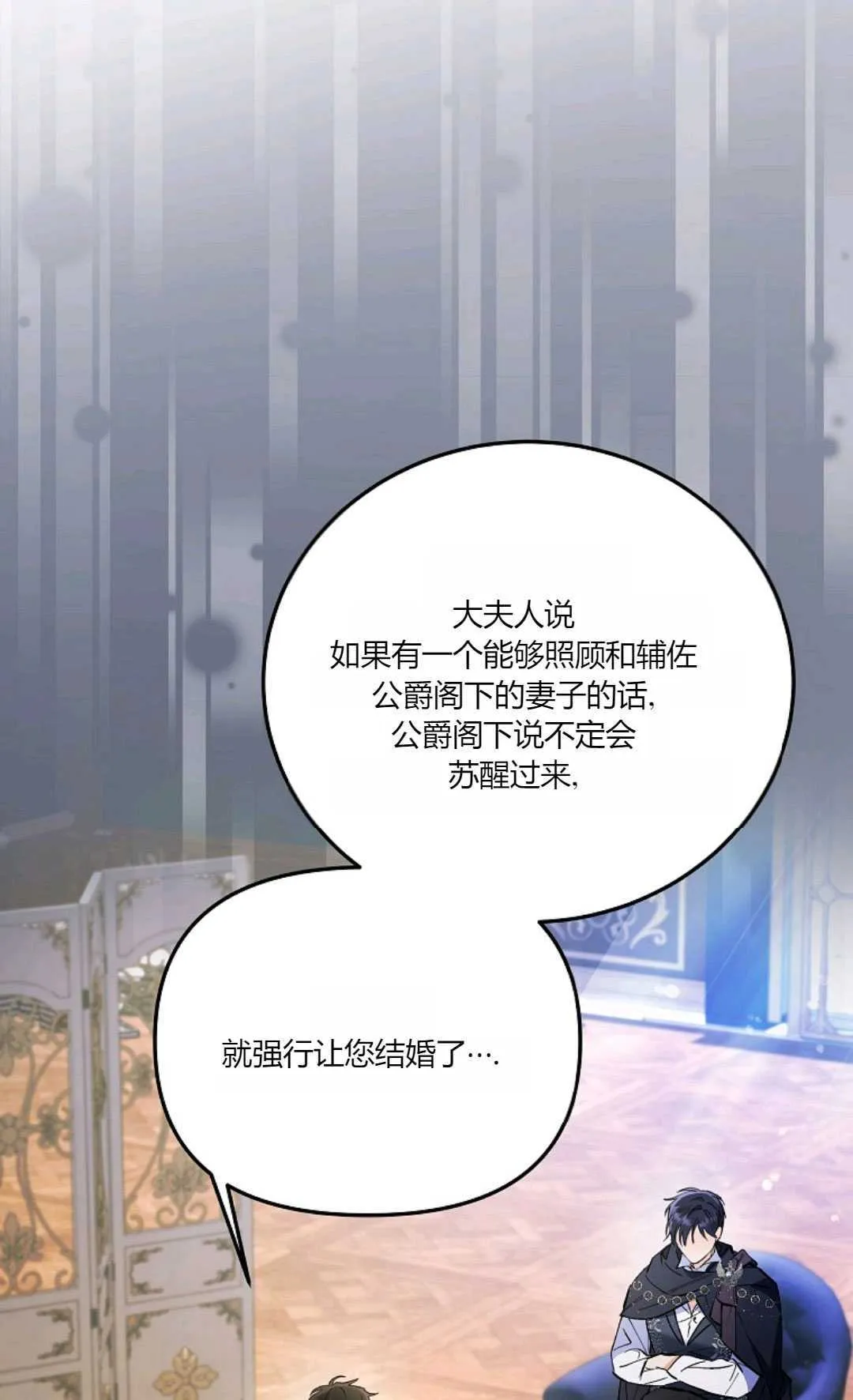 第06话52