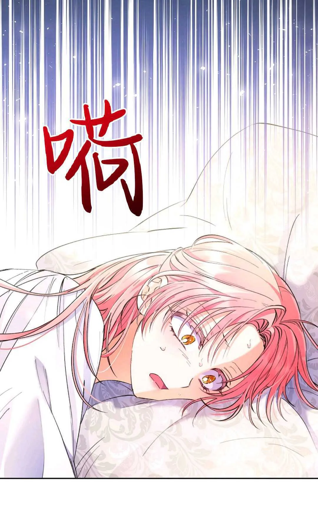 第02话17