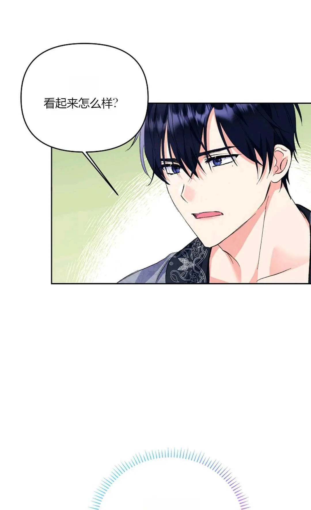 第11话70