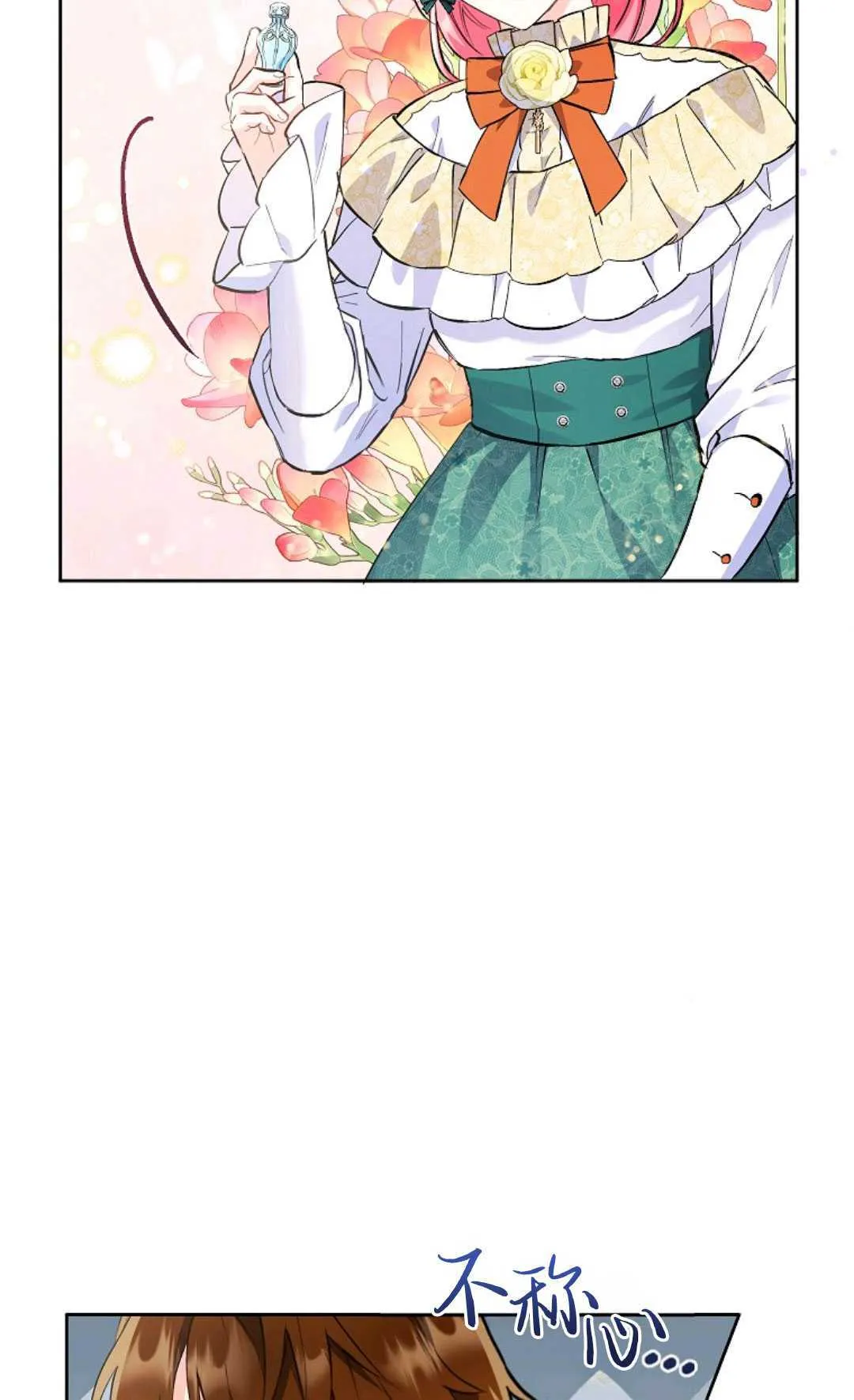 第04话12
