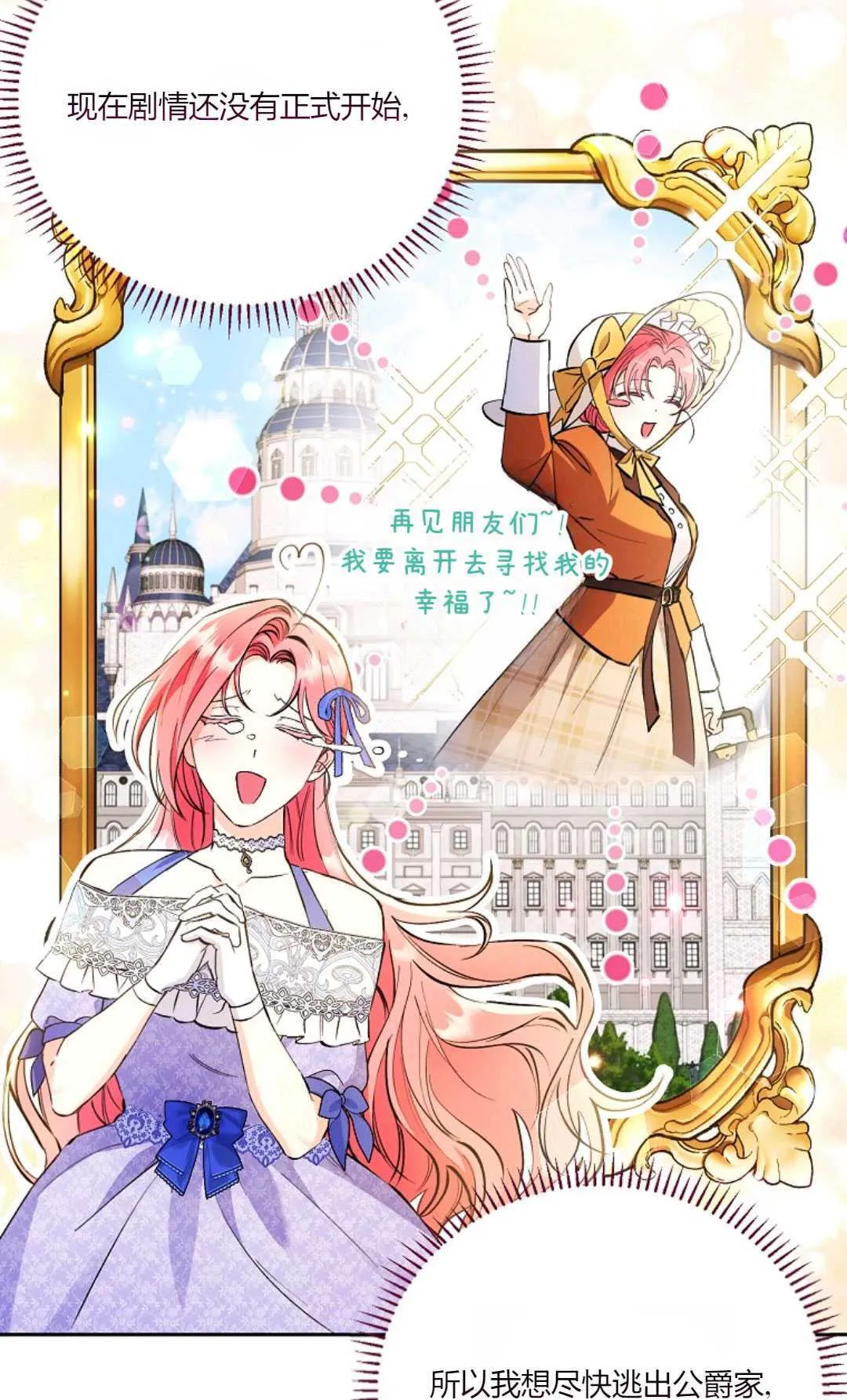 第06话39