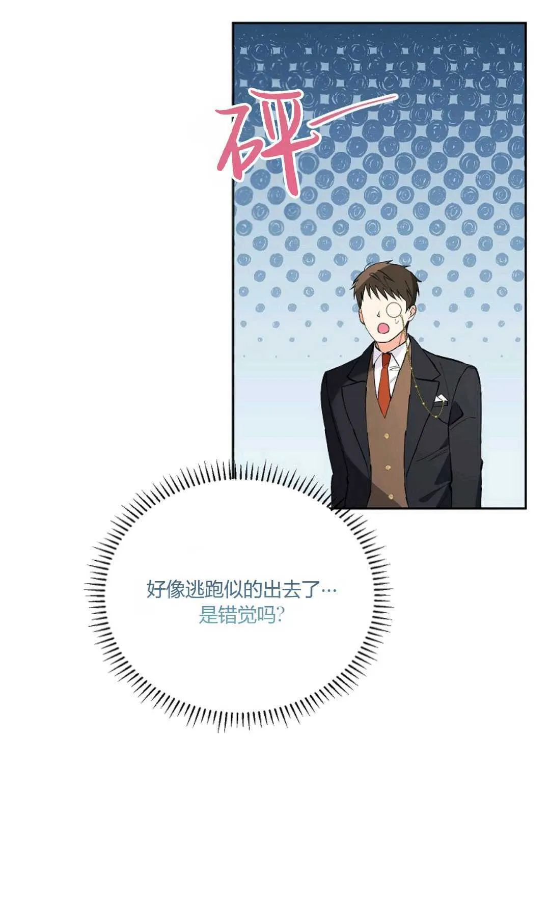 第08话45