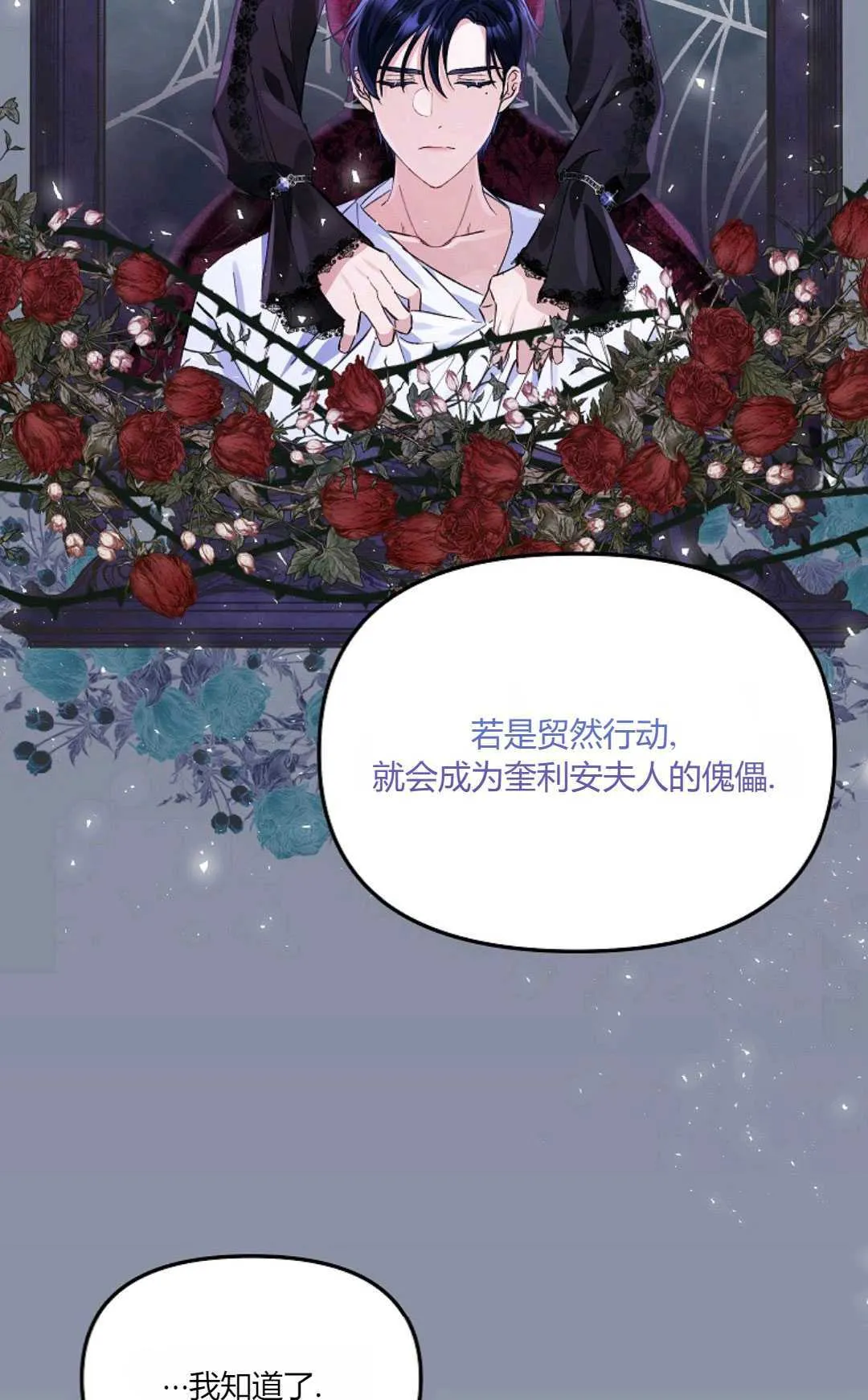 第06话60